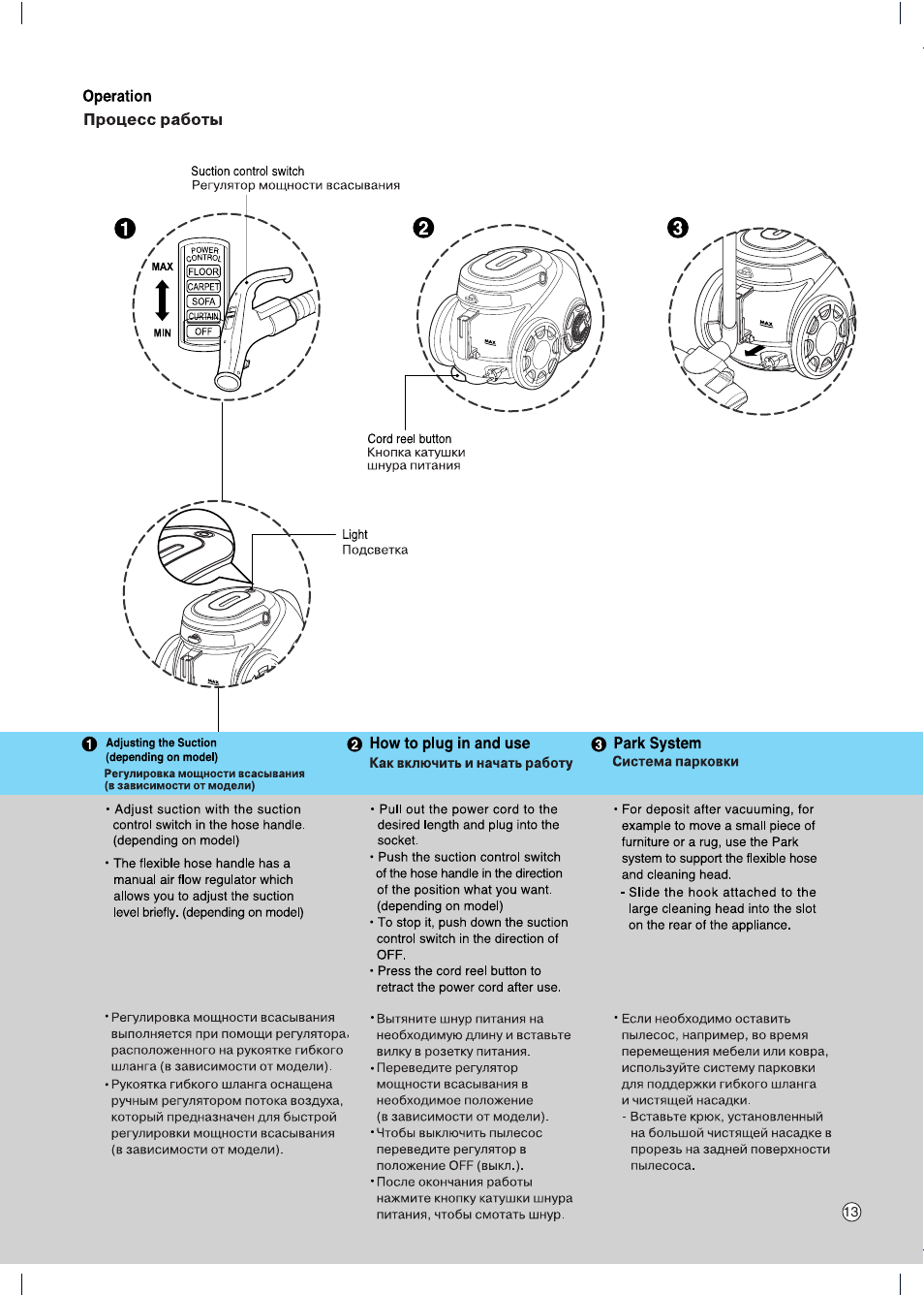 LG VC6718HU User Manual | Page 14 / 21