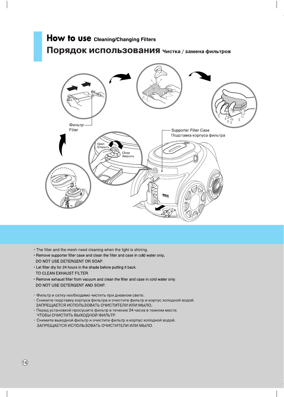 LG VC6718HU User Manual | Page 17 / 21