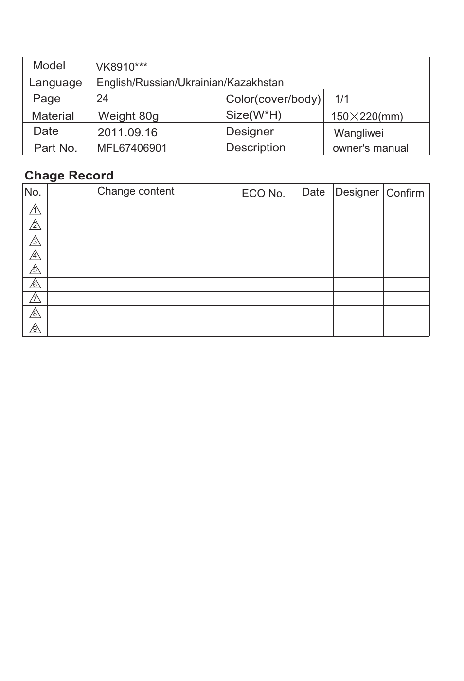 LG VK89183H User Manual | 29 pages