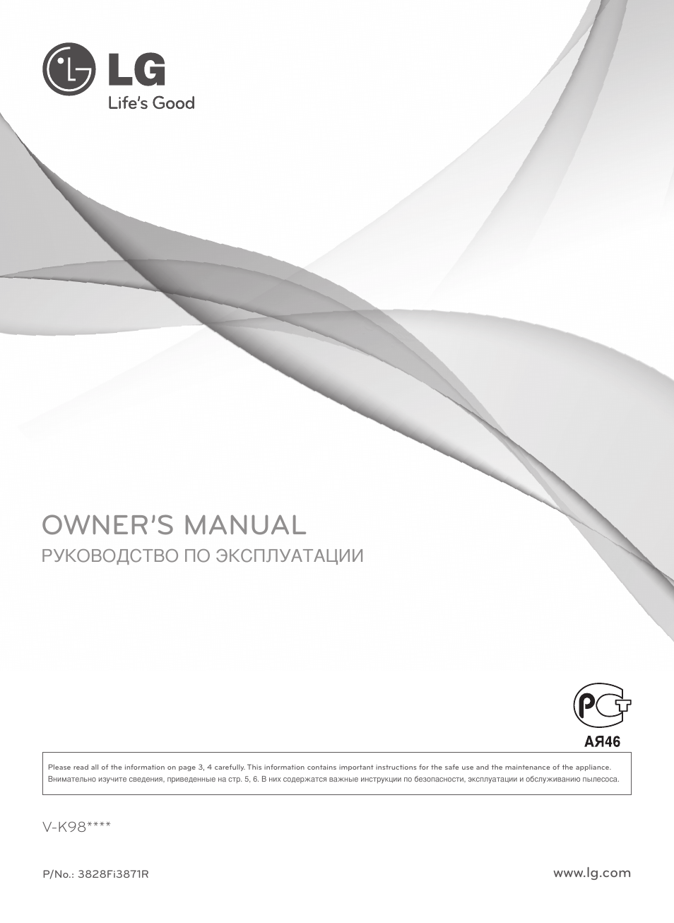 LG V-K9855ND User Manual | 21 pages