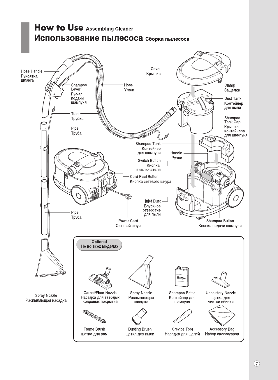 LG V-K9855ND User Manual | Page 7 / 21