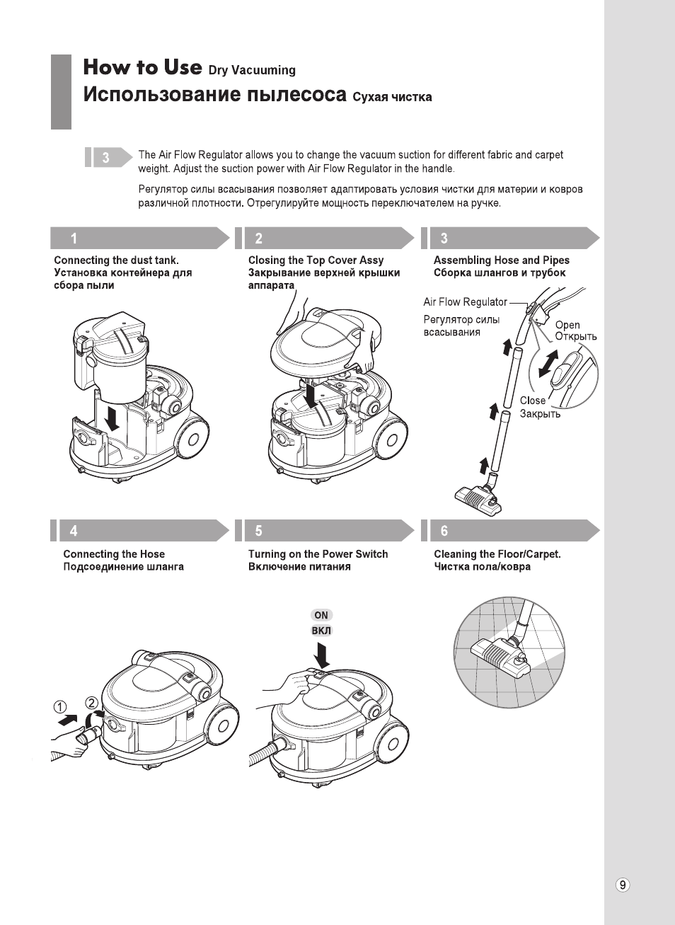 LG V-K9855ND User Manual | Page 9 / 21