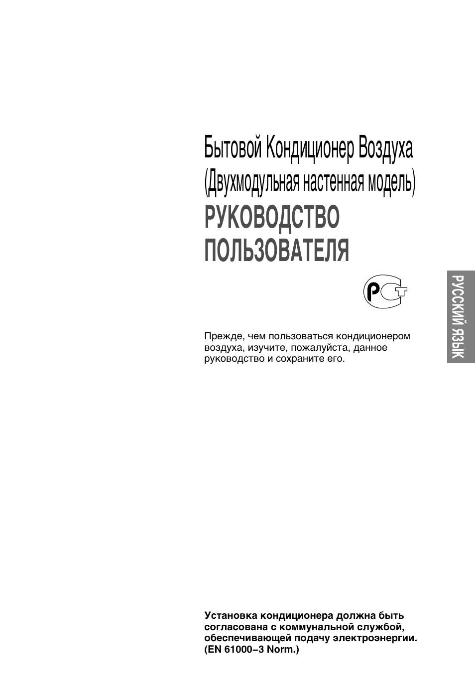 LG LS-P1260BD User Manual | 18 pages