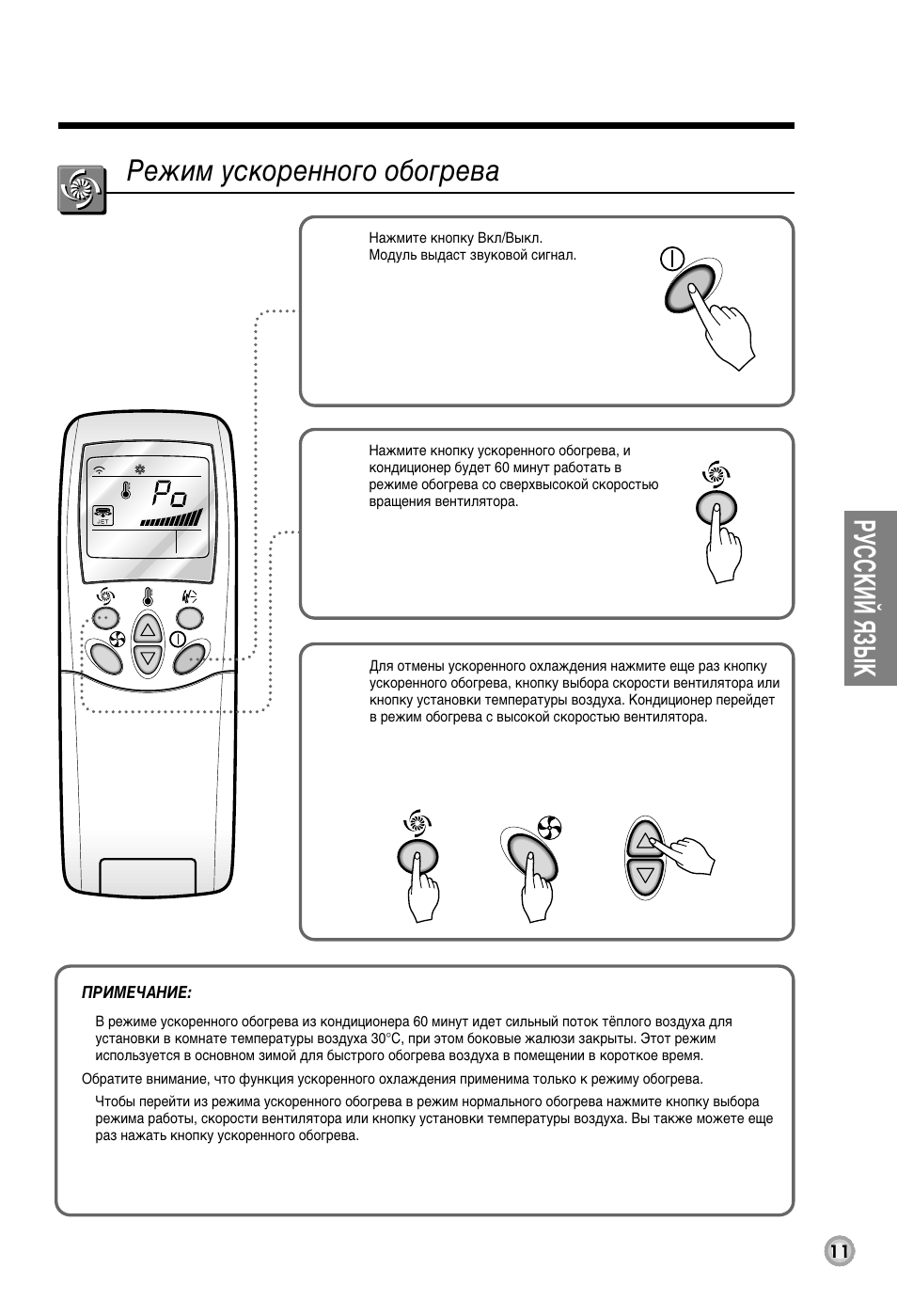 Кмллдав ьбхд, Квклп ытнувмму„у у·у„в | LG LS-P1260BD User Manual | Page 11 / 18