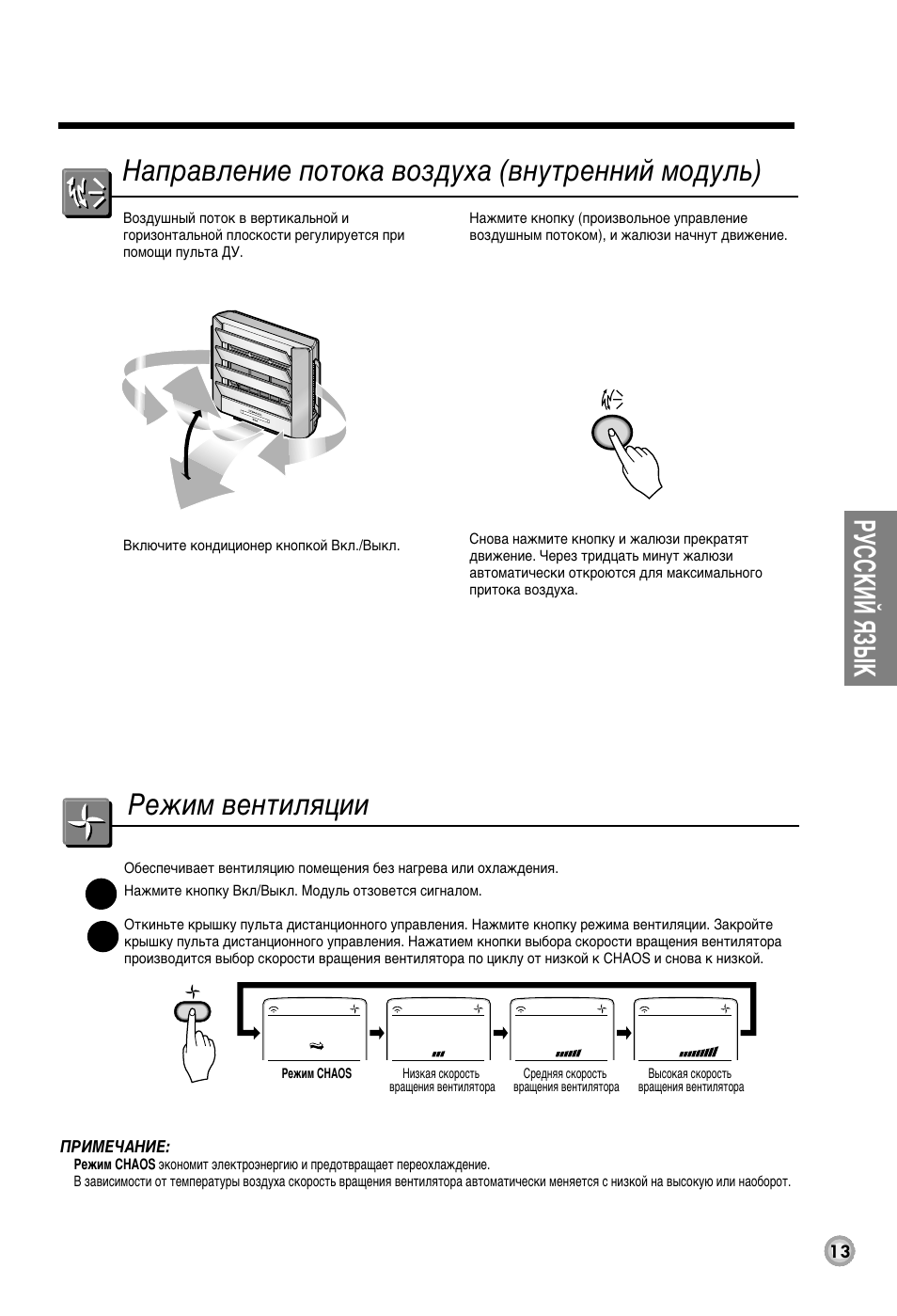 З‡ф‡‚овмлв фуъун‡ ‚уб‰ыı‡ (‚мыъвммли пу‰ыо¸), Квклп ‚âìúëîﬂˆëë, Кмллдав ьбхд | LG LS-P1260BD User Manual | Page 13 / 18