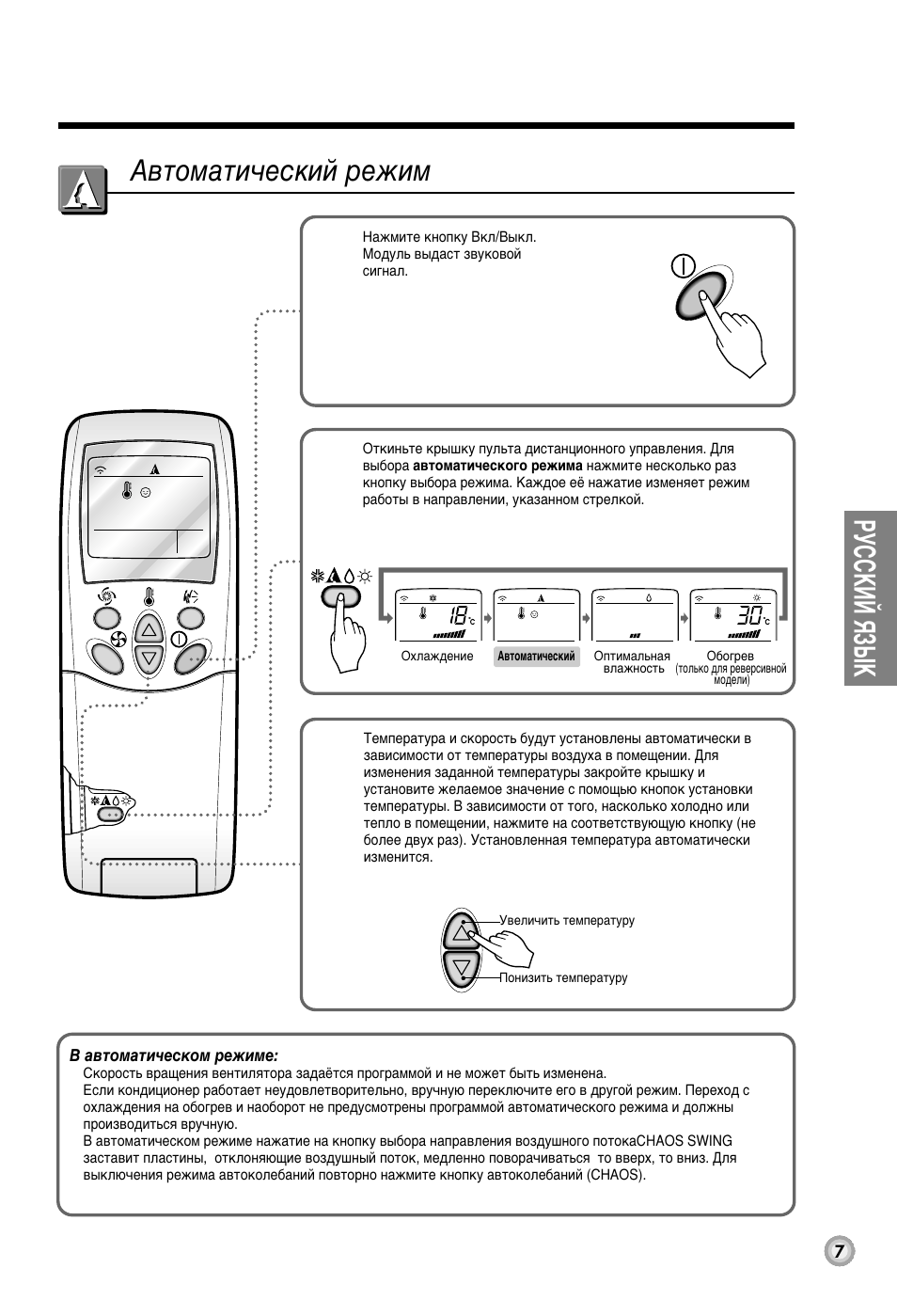 Д‚ъуп‡ъл˜втнли вклп, Кмллдав ьбхд | LG LS-P1260BD User Manual | Page 7 / 18