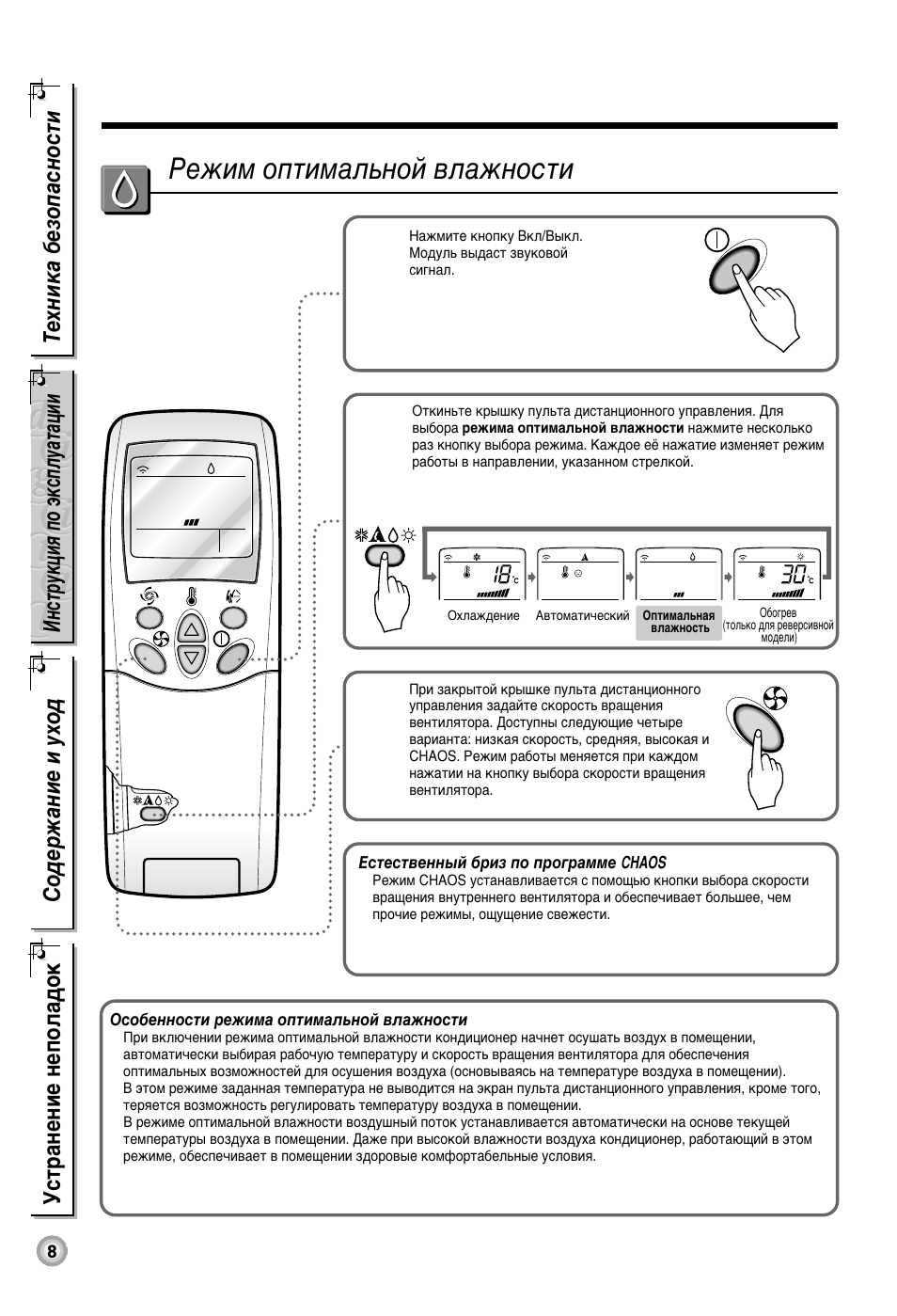 Квклп уфълп‡о¸муи ‚о‡кмутъл | LG LS-P1260BD User Manual | Page 8 / 18