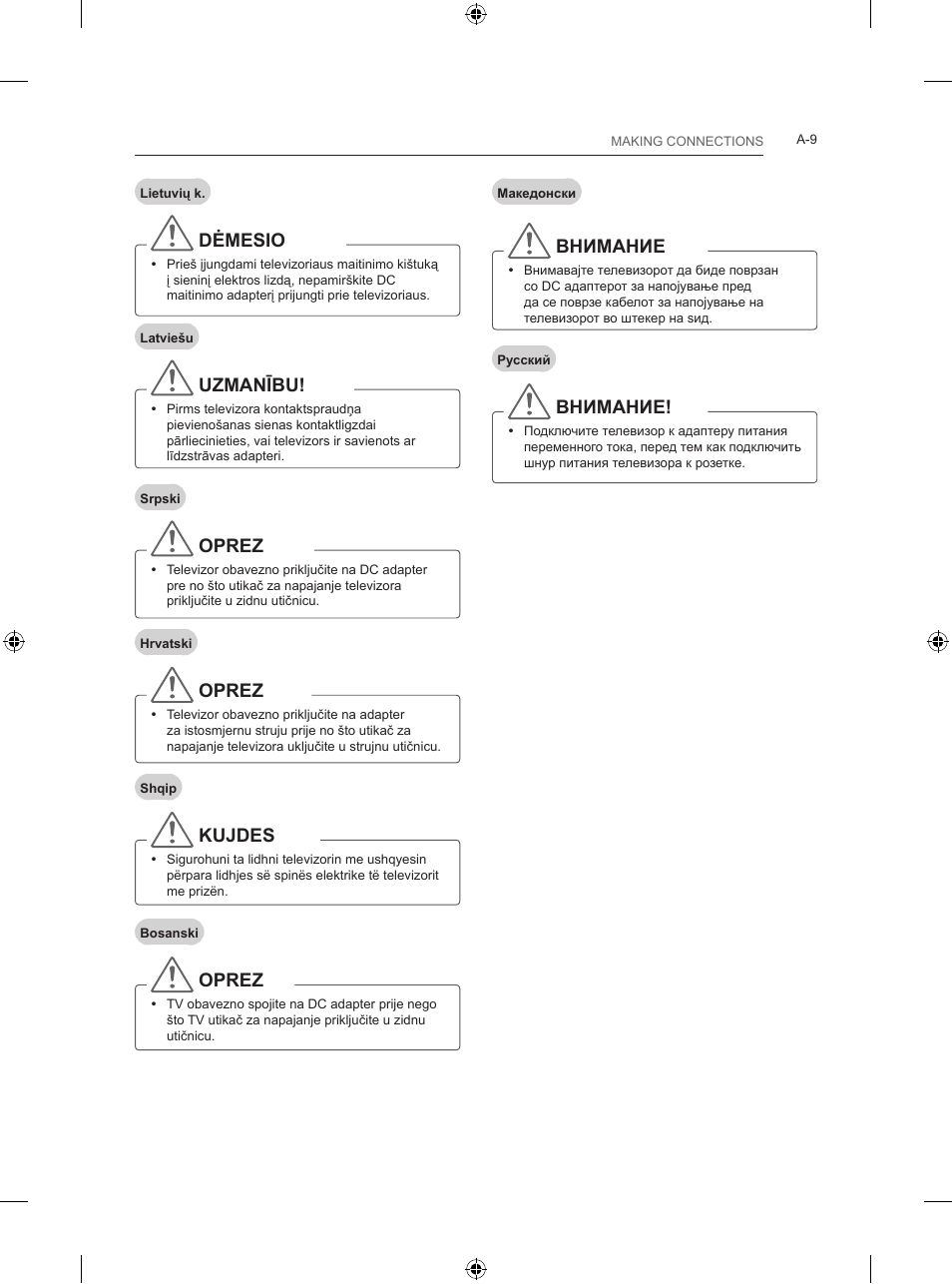 Dėmesio, Uzmanību, Oprez | Kujdes, Внимание | LG 24LB457B User Manual | Page 12 / 387