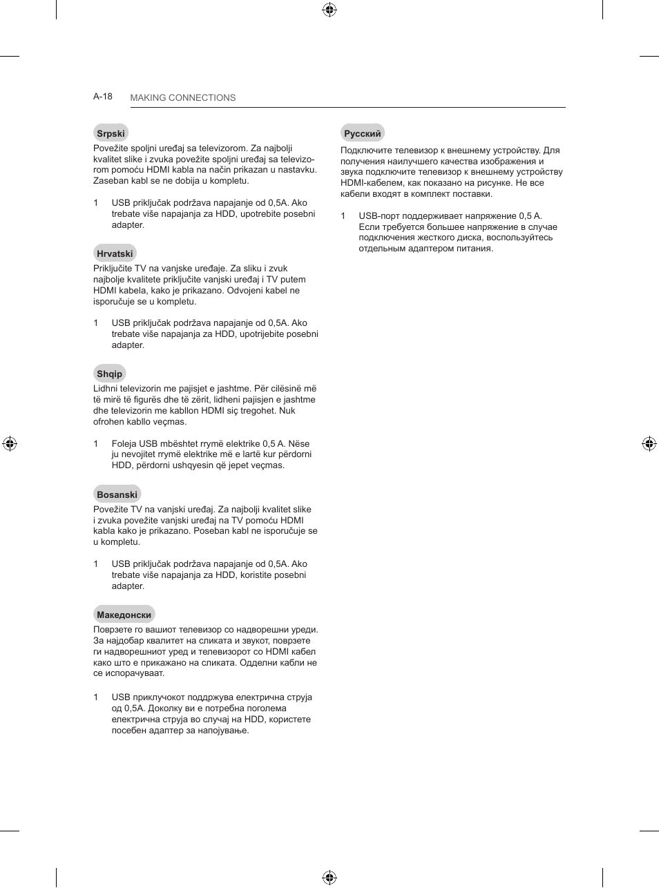 LG 24LB457B User Manual | Page 21 / 387