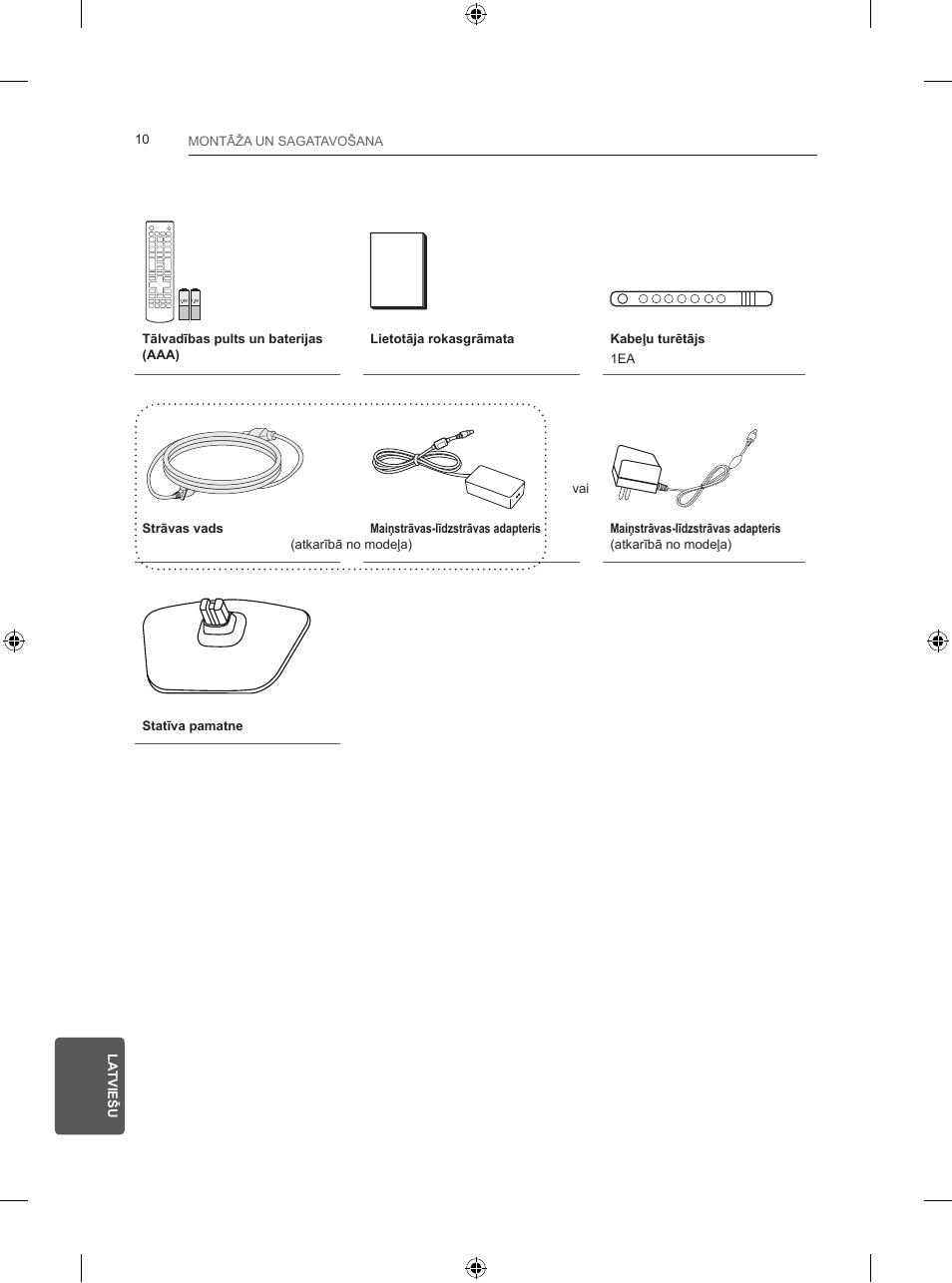 LG 24LB457B User Manual | Page 237 / 387