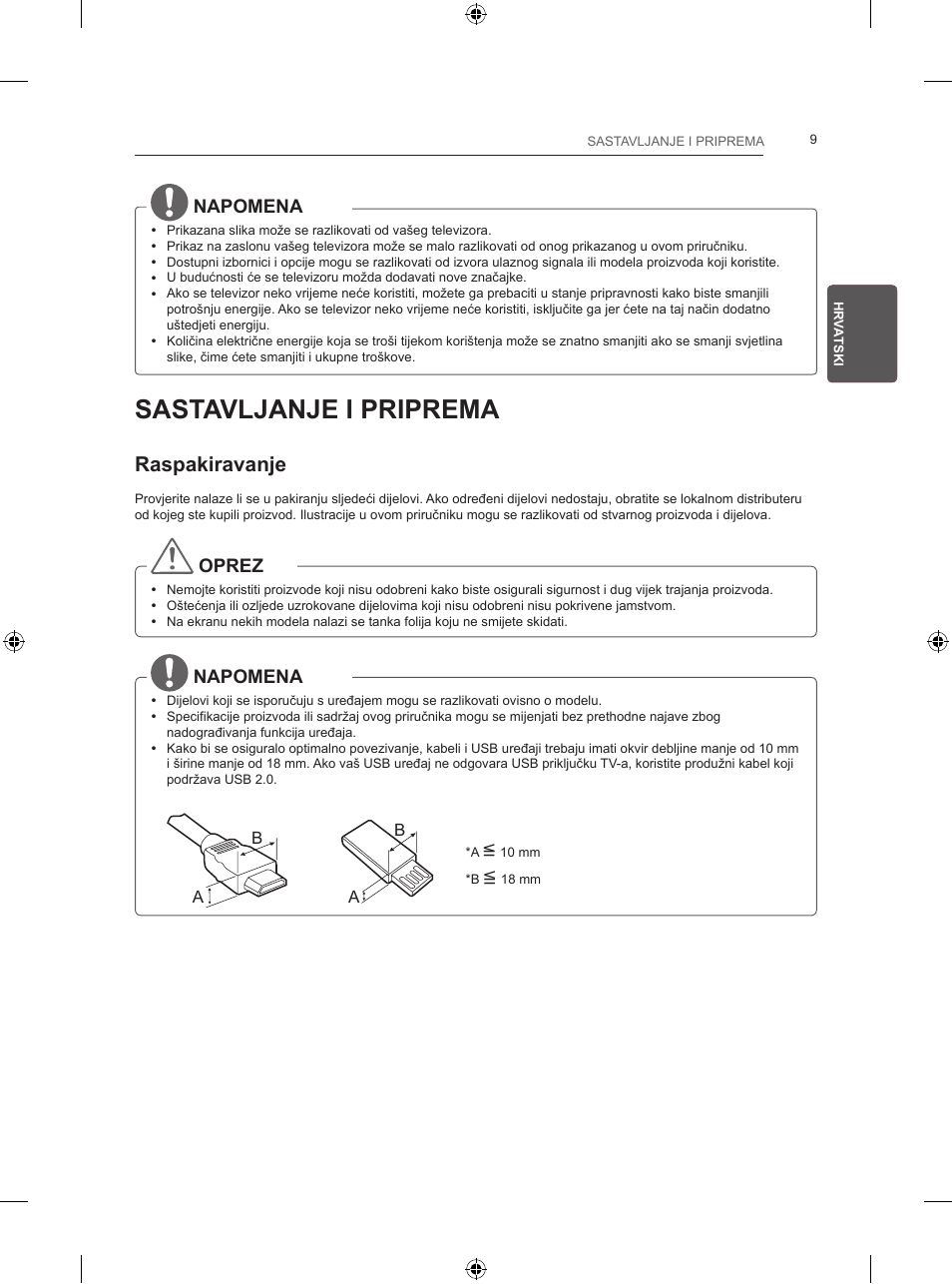 Sastavljanje i priprema, Raspakiravanje, Napomena | Oprez | LG 24LB457B User Manual | Page 280 / 387