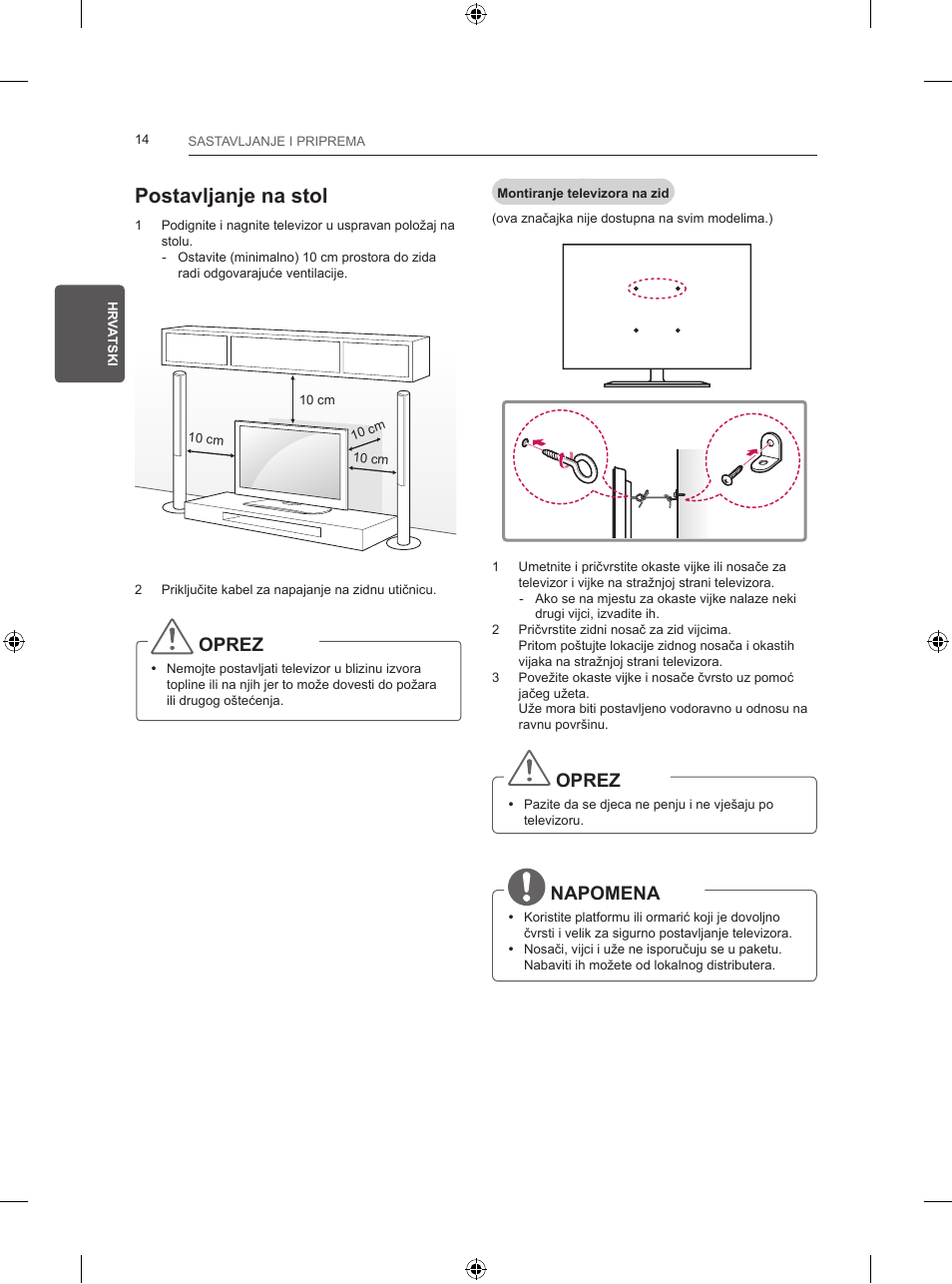 Postavljanje na stol, Oprez, Napomena | LG 24LB457B User Manual | Page 285 / 387