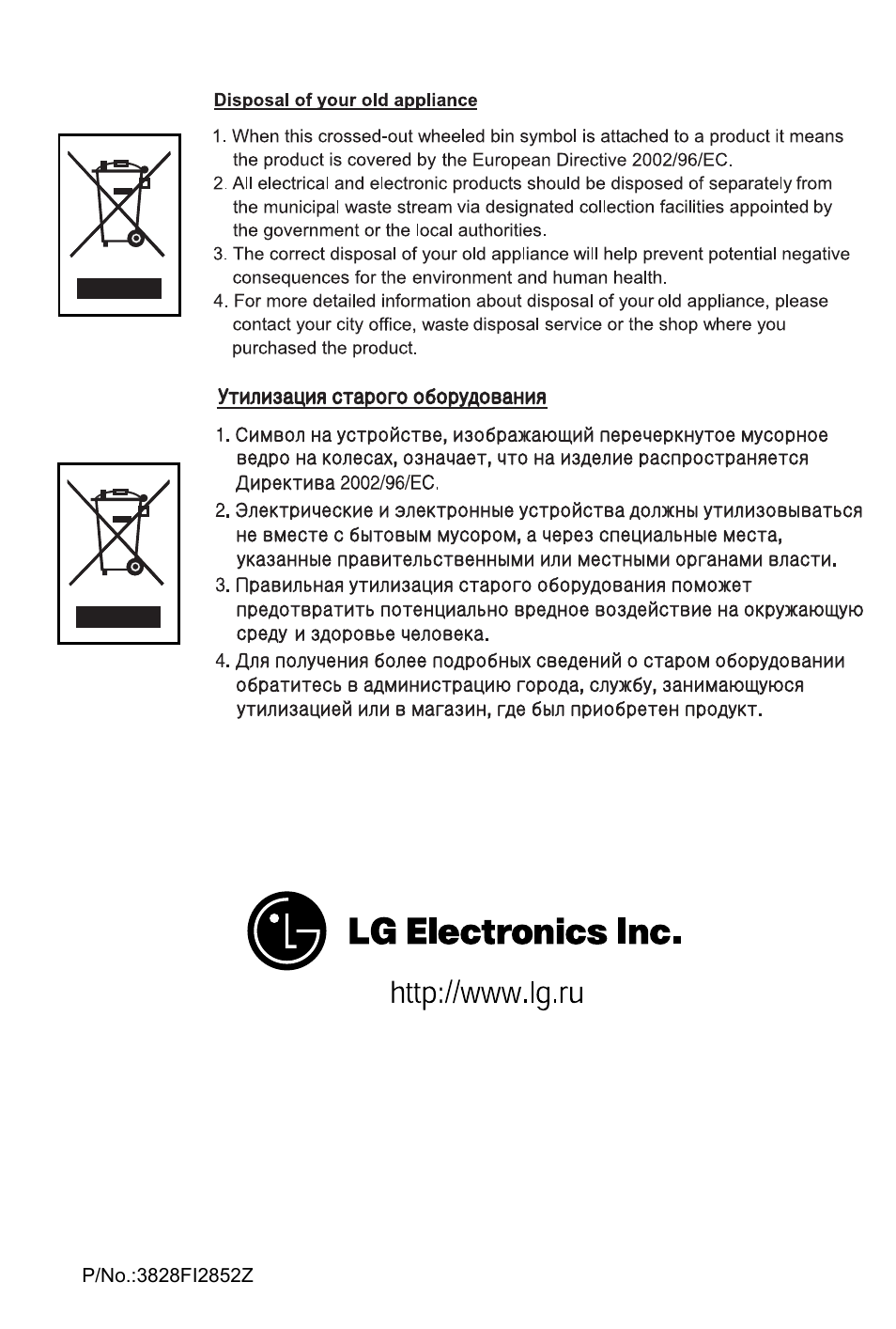 LG FVD3051 User Manual | Page 20 / 20