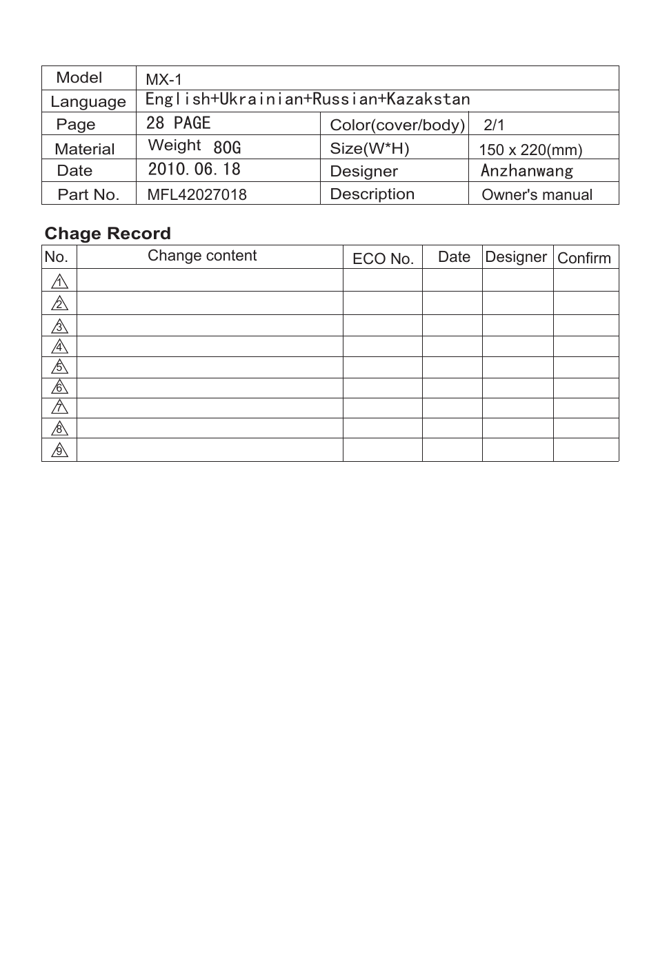 LG VC48121SQ User Manual | 29 pages