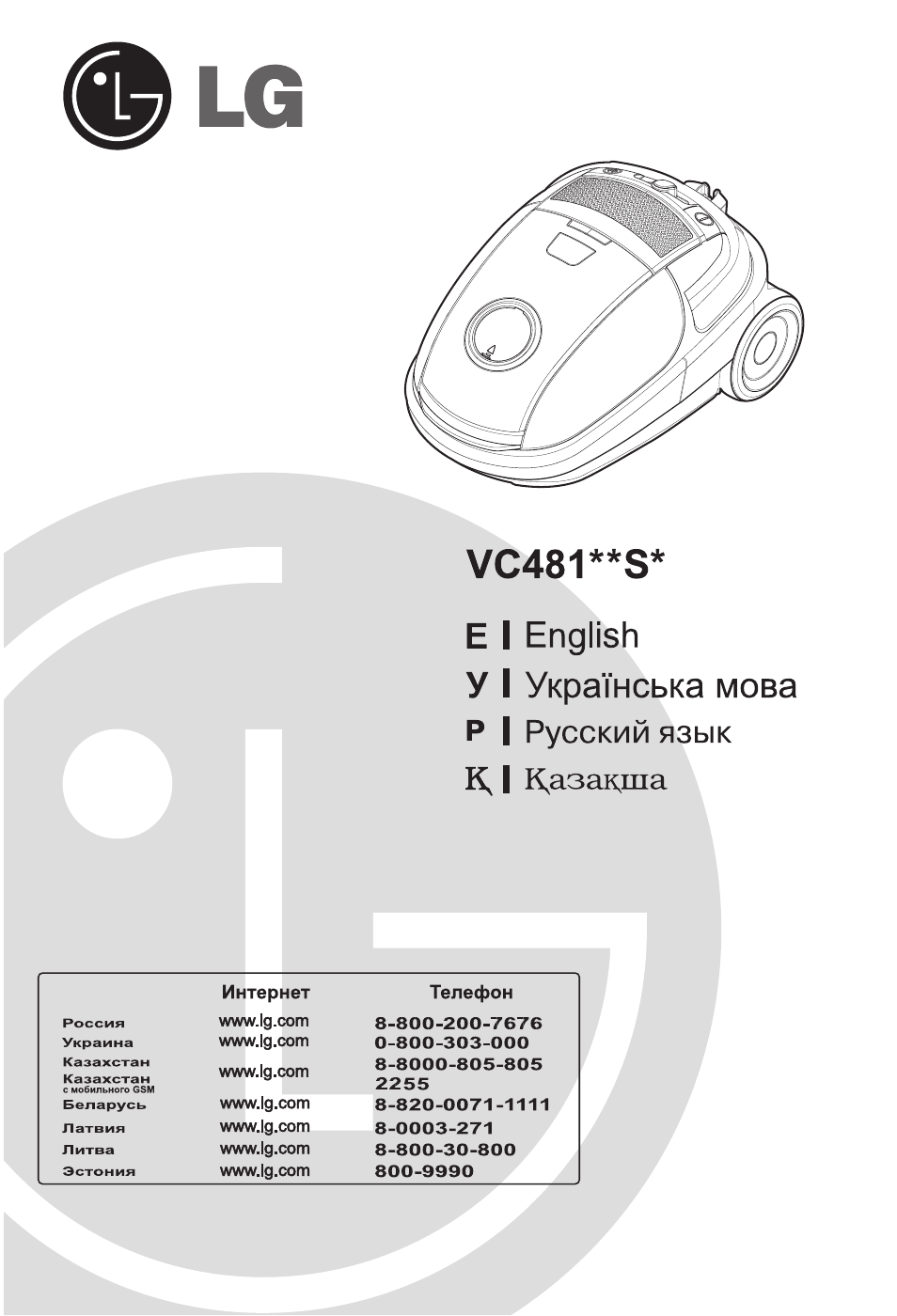 LG VC48121SQ User Manual | Page 2 / 29