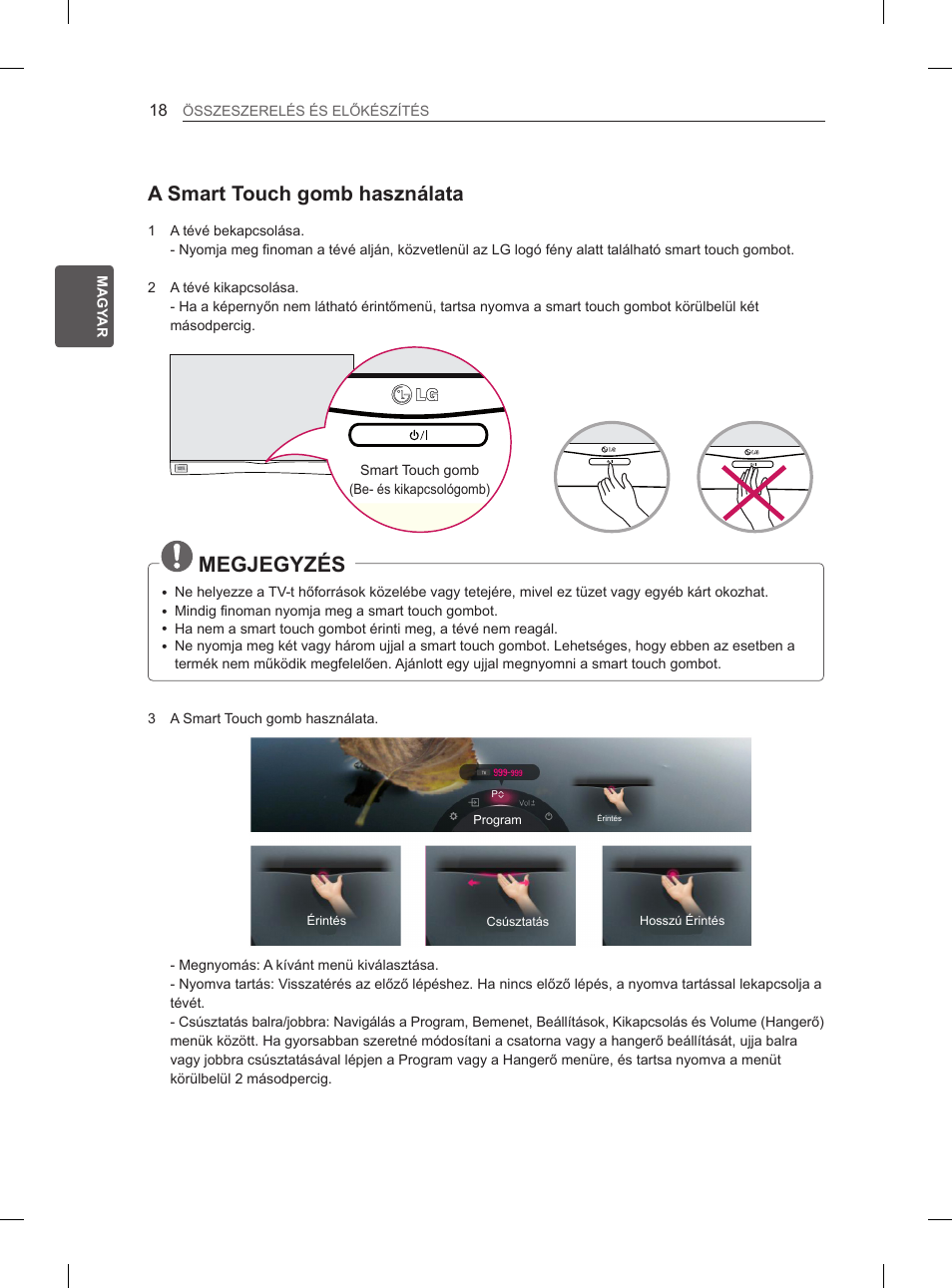 Megjegyzés, A smart touch gomb használata | LG 55EA880V User Manual | Page 104 / 544