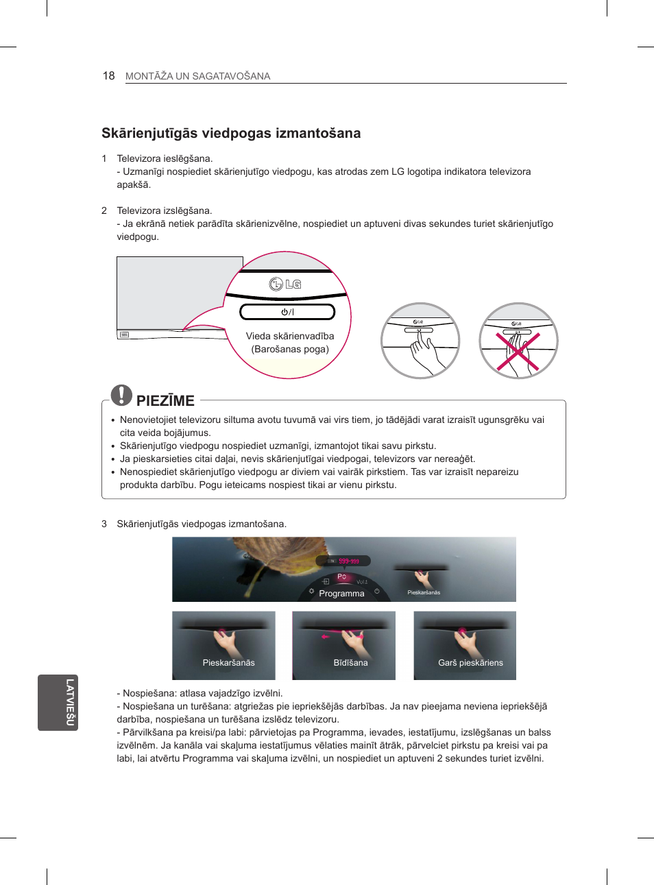 Piezīme, Skārienjutīgās viedpogas izmantošana | LG 55EA880V User Manual | Page 344 / 544