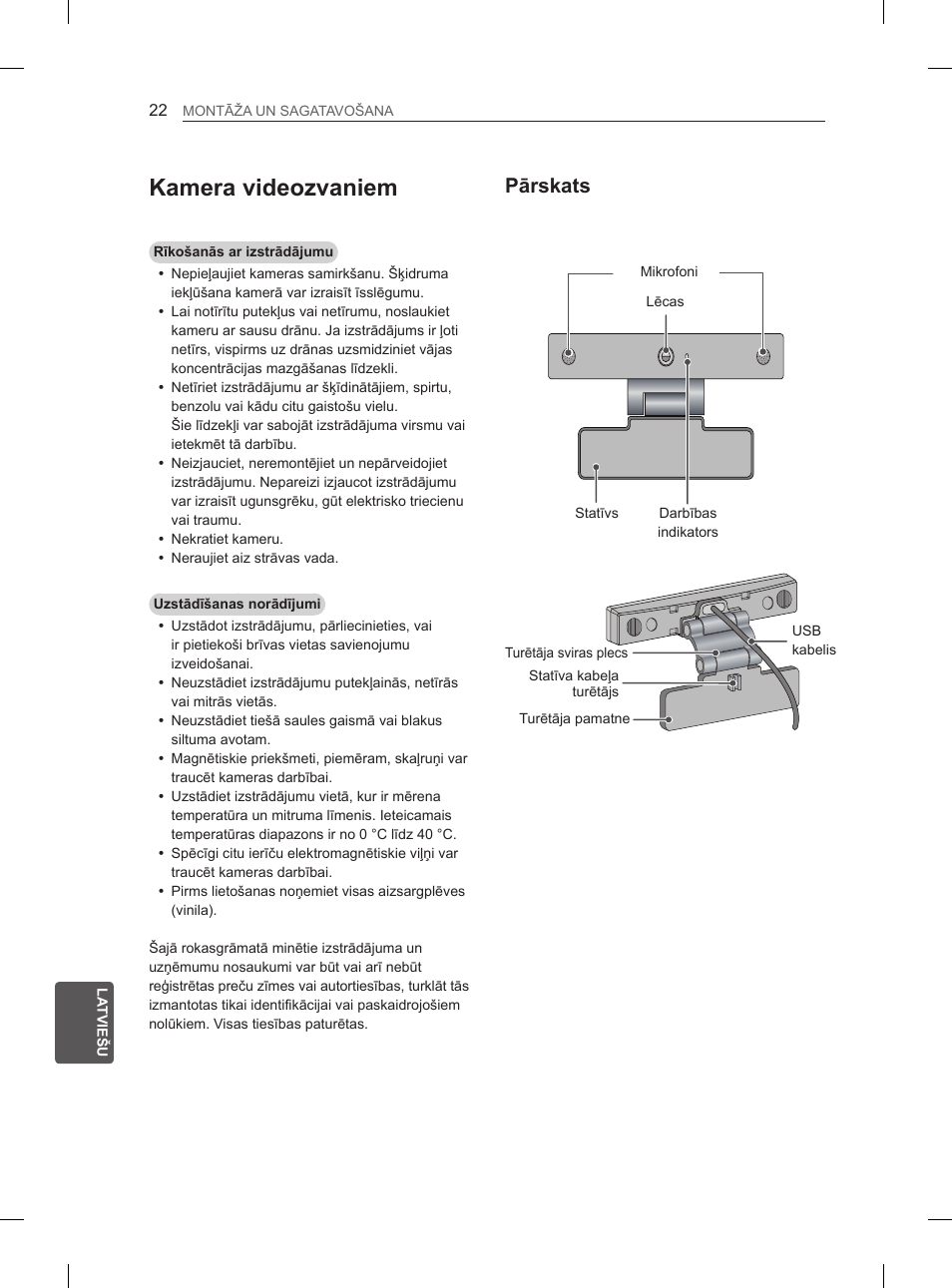 Kamera videozvaniem, Pārskats | LG 55EA880V User Manual | Page 348 / 544
