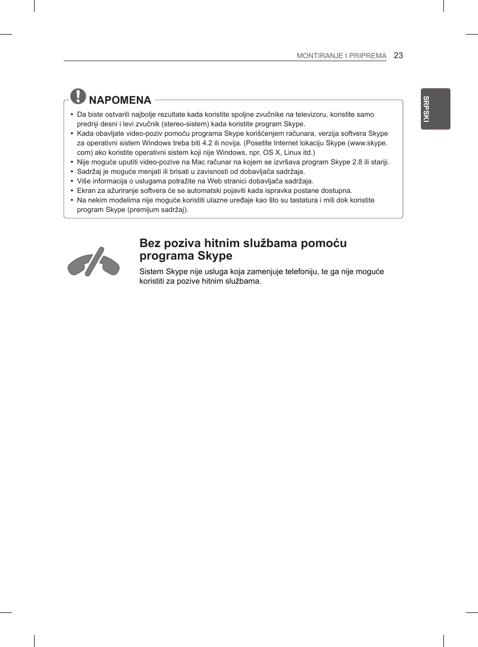 Bez poziva hitnim službama pomoću programa skype, Napomena, Pregled | LG 55EA880V User Manual | Page 379 / 544