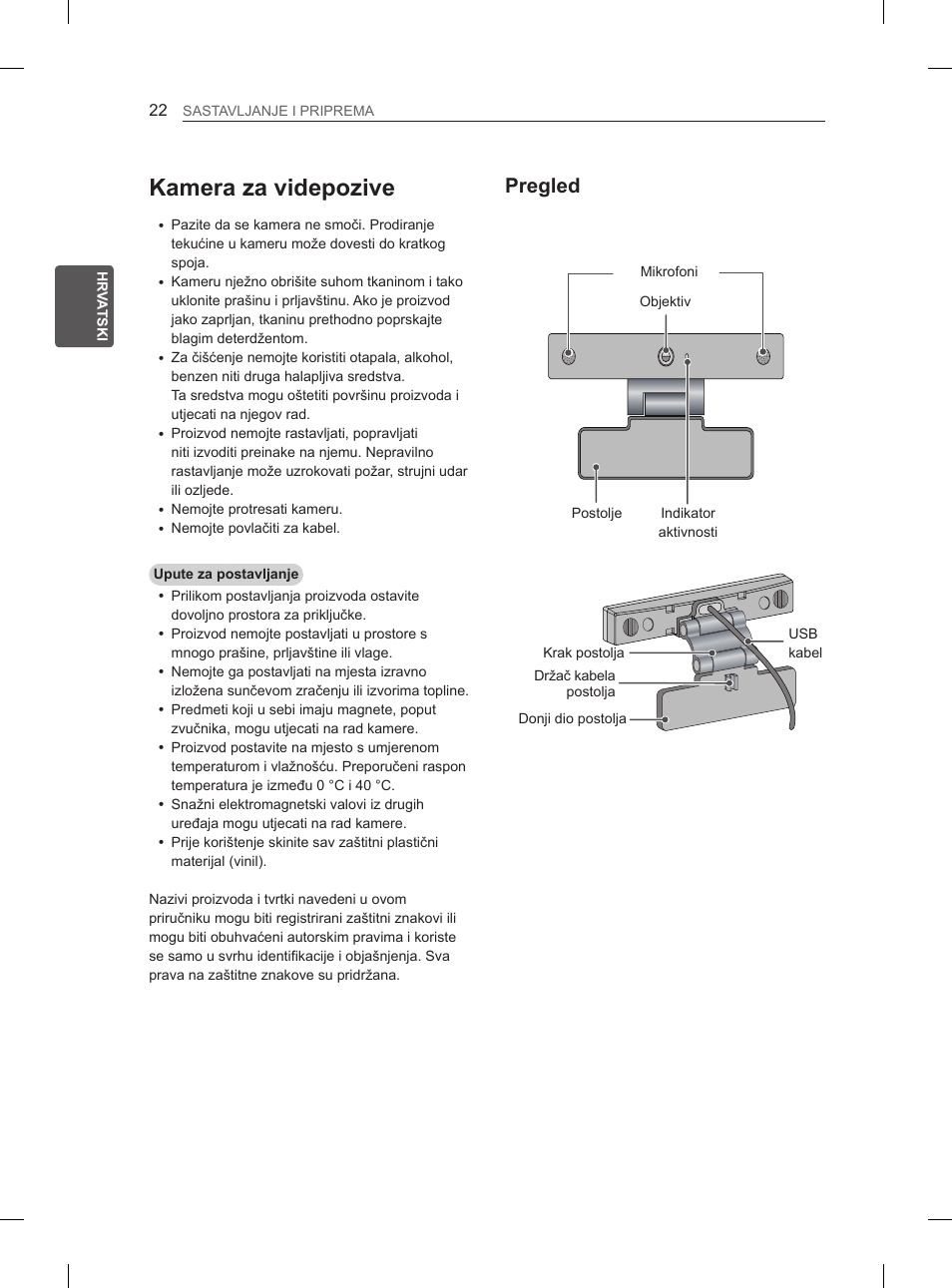 Kamera za videpozive, Pregled | LG 55EA880V User Manual | Page 408 / 544