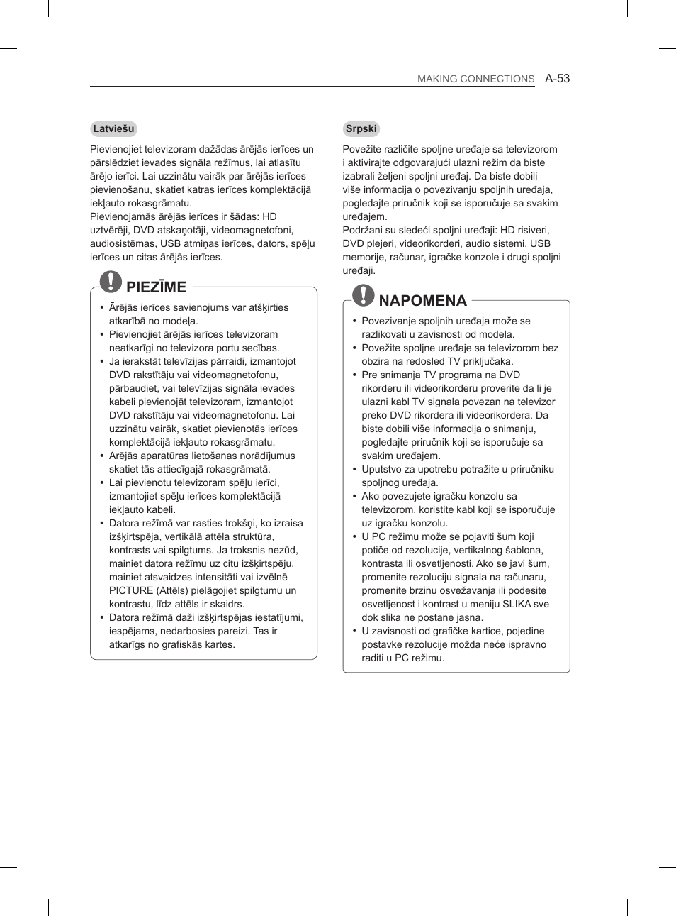 Piezīme, Napomena | LG 55EA880V User Manual | Page 53 / 544