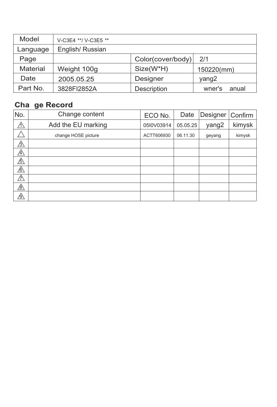 LG VC38261S User Manual | 17 pages