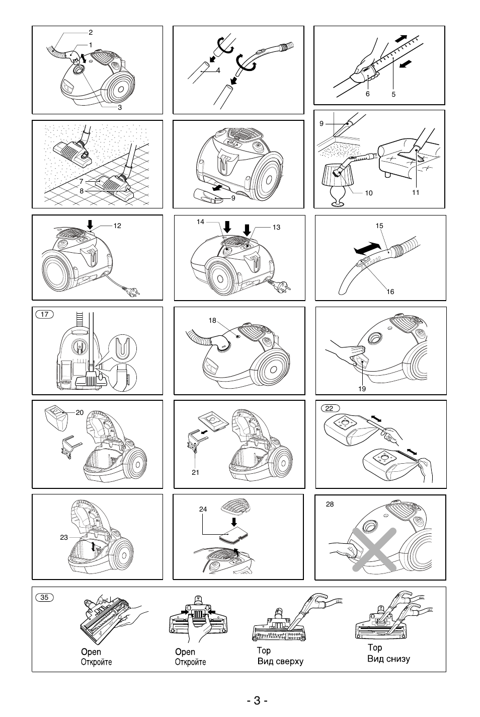 LG VC38261S User Manual | Page 4 / 17