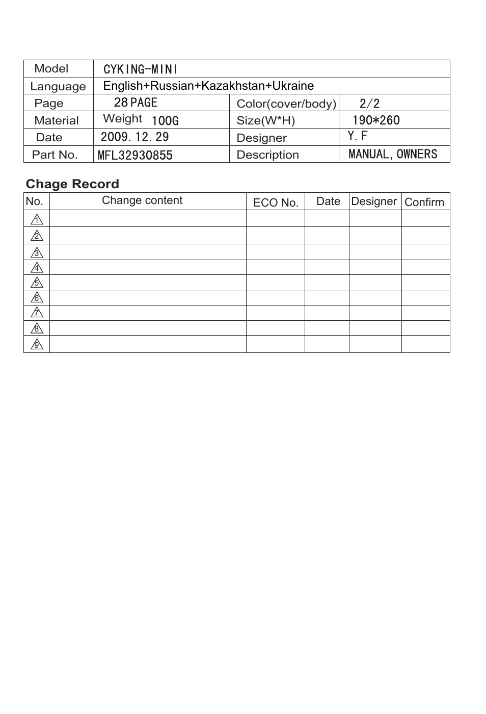 LG VC3062NND User Manual | 29 pages