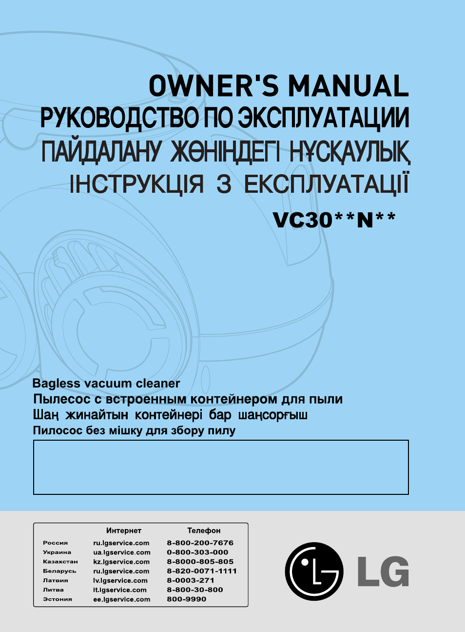 Vc30**n | LG VC3062NND User Manual | Page 2 / 29