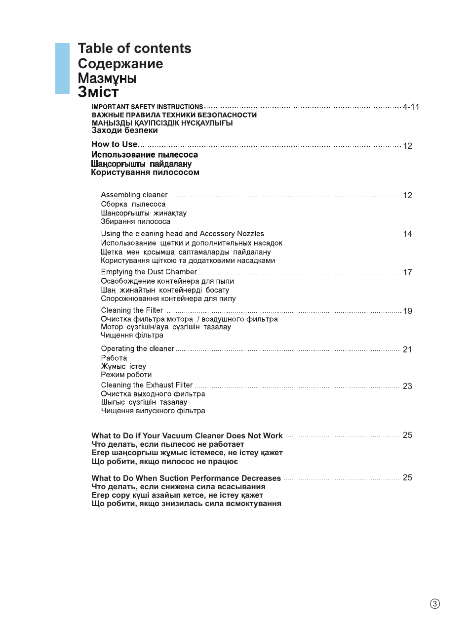 LG VC3062NND User Manual | Page 4 / 29