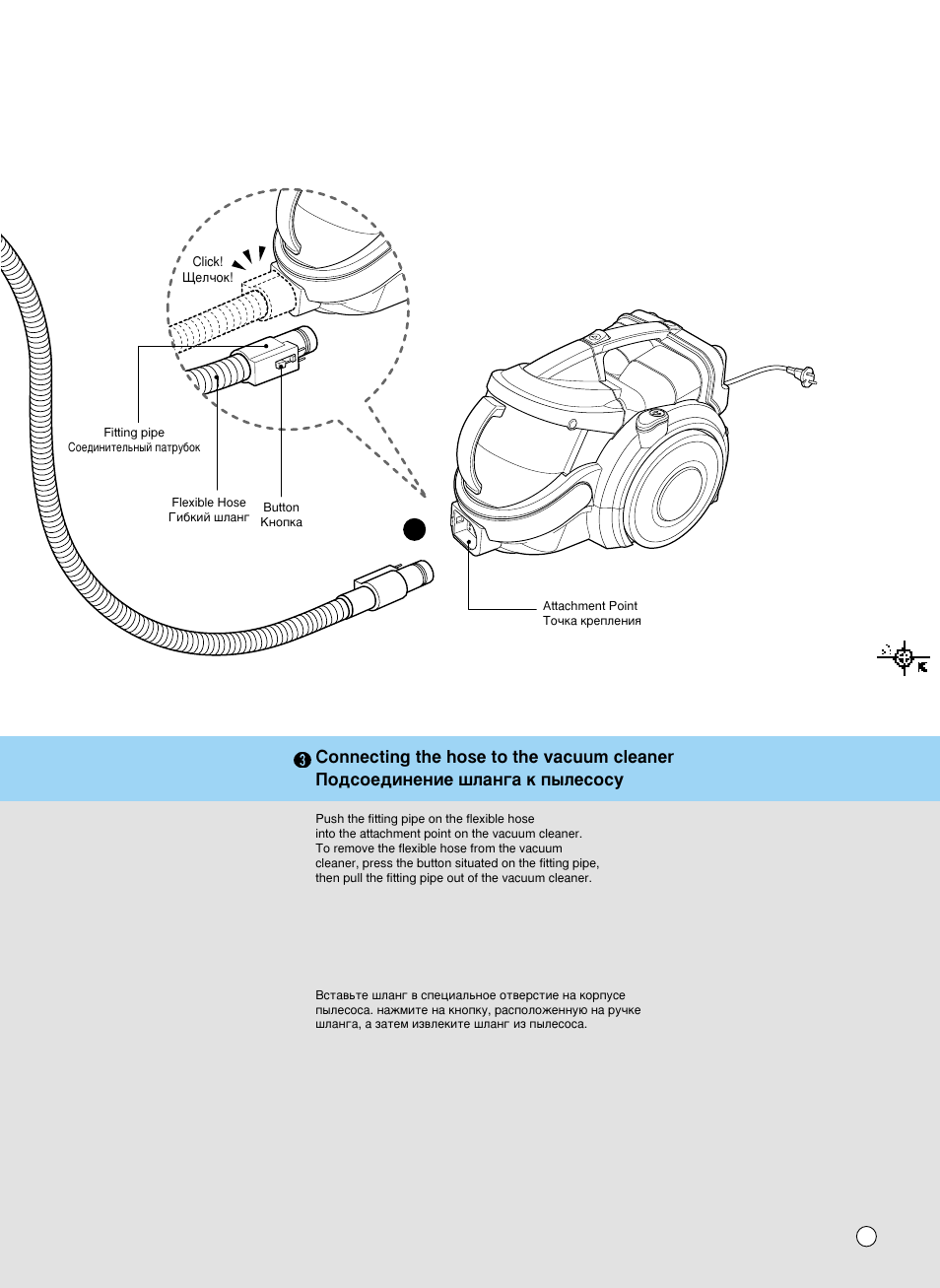 LG VK8730HTXE User Manual | Page 11 / 32