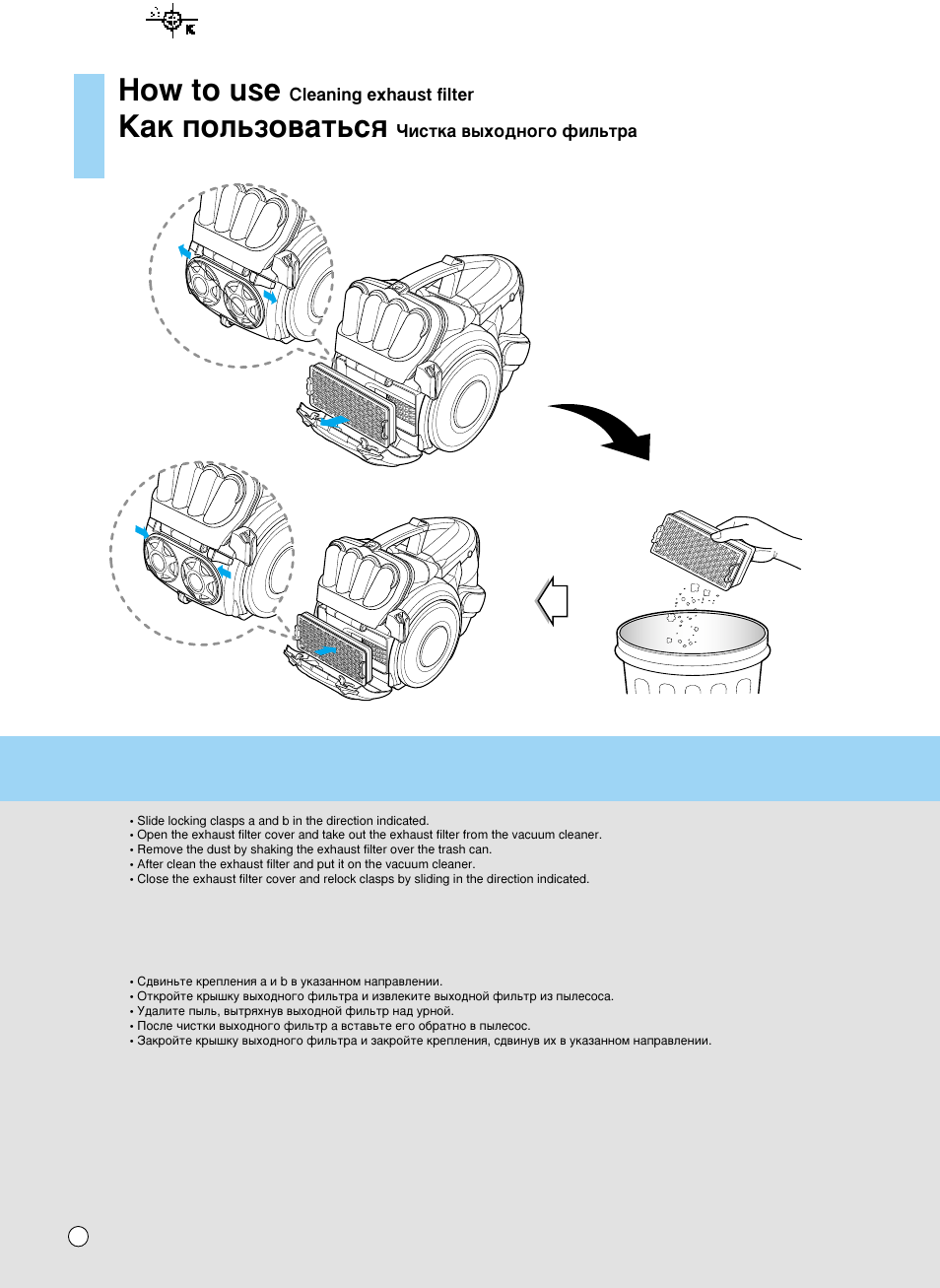 How to use, Д‡н фуо¸бу‚‡ъ¸тﬂ | LG VK8730HTXE User Manual | Page 22 / 32