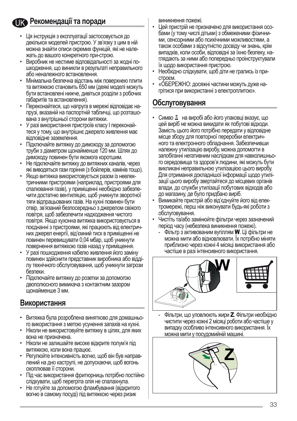 Рекомендації та поради, Використання, Обслуговування | Zanussi ZHC6131X User Manual | Page 33 / 68