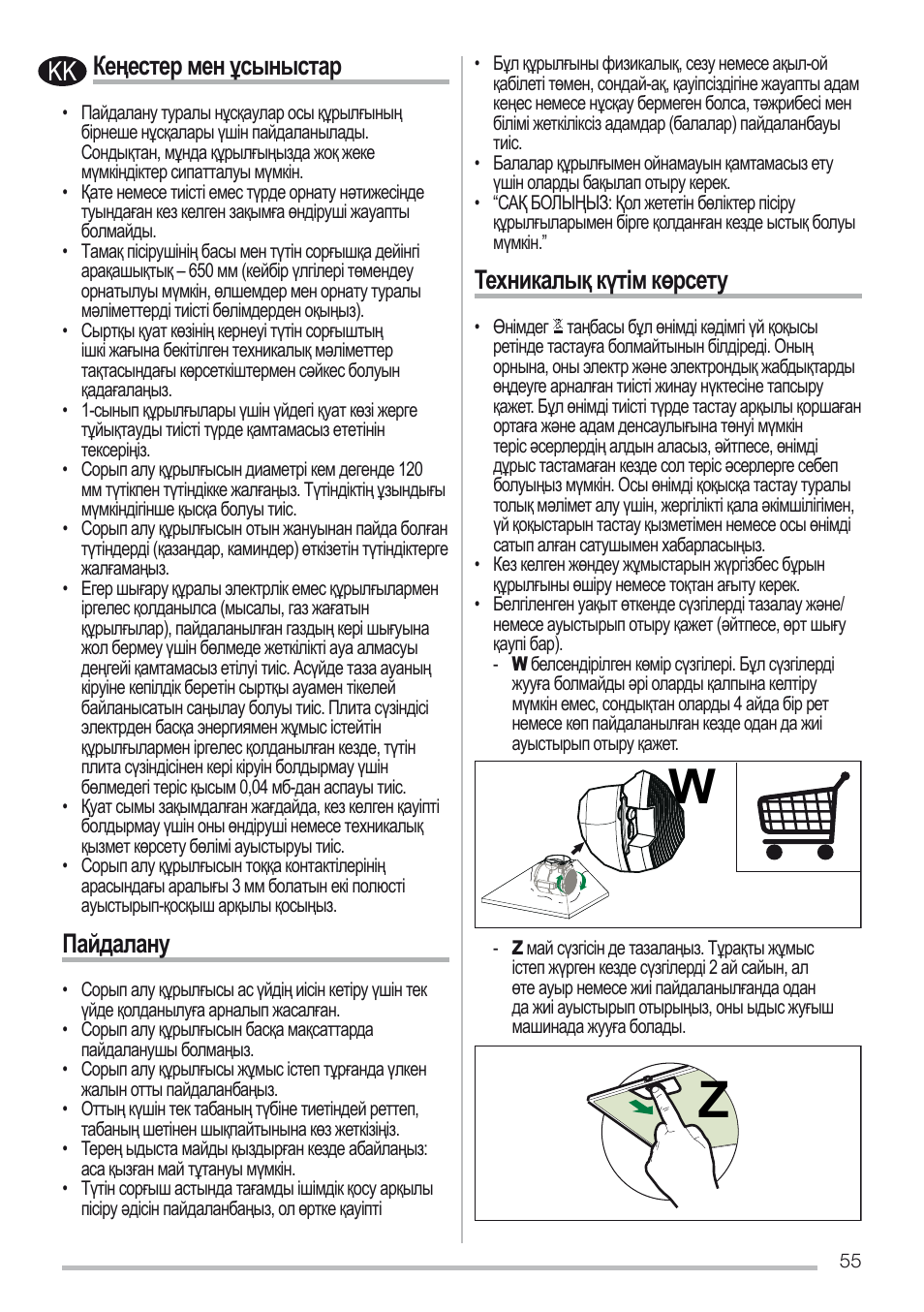 Кеңестер мен ұсыныстар, Пайдалану, Техникалық күтім көрсету | Zanussi ZHC6131X User Manual | Page 55 / 68