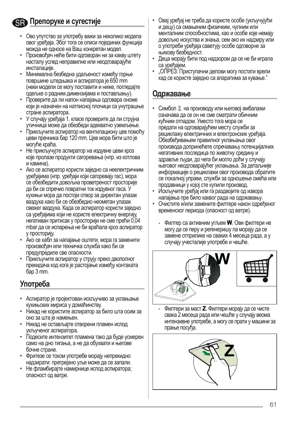 Препоруке и сугестије, Употреба, Одржавање | Zanussi ZHC6131X User Manual | Page 61 / 68