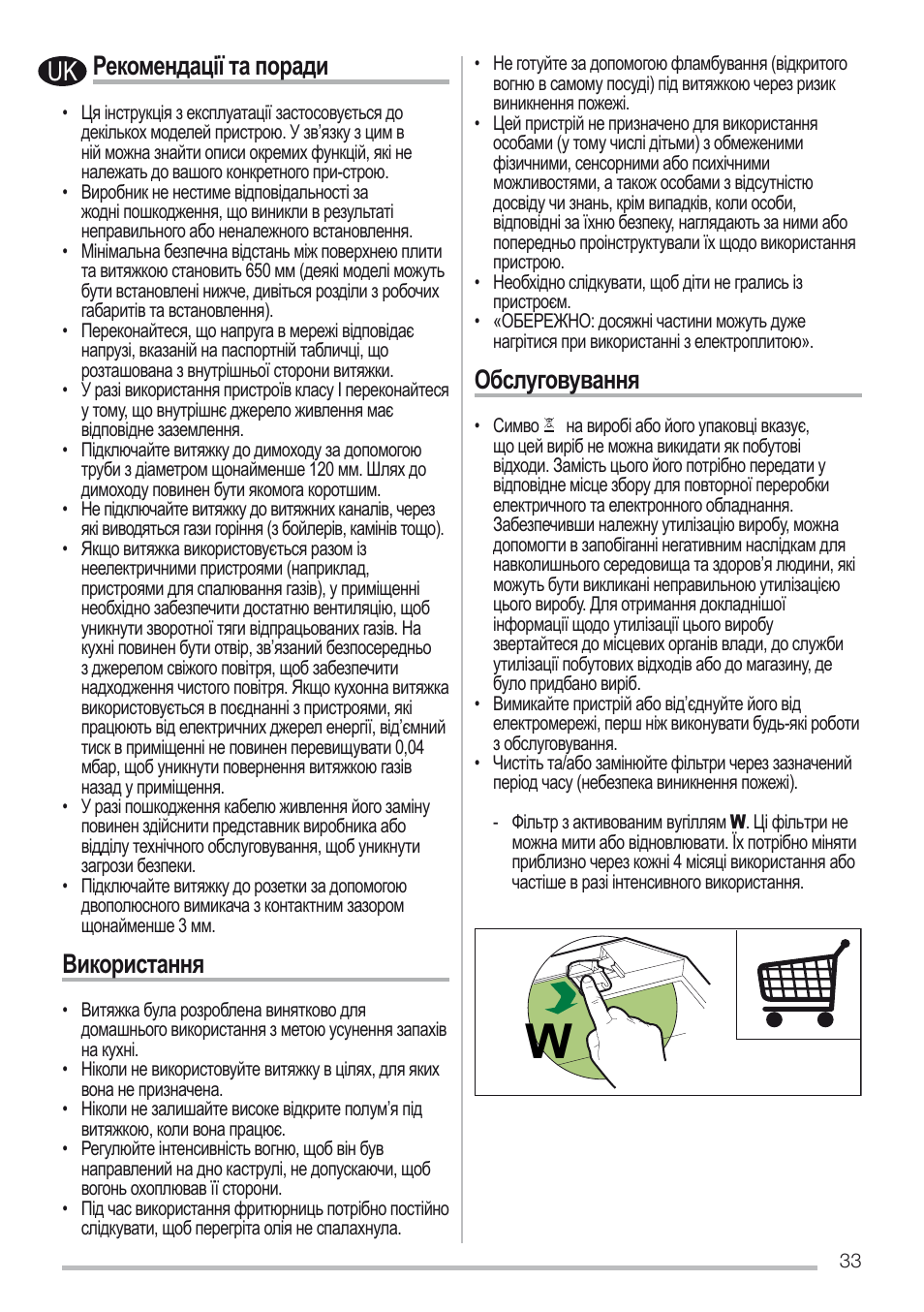 Рекомендації та поради, Використання, Обслуговування | Zanussi ZHC96540XA User Manual | Page 33 / 68
