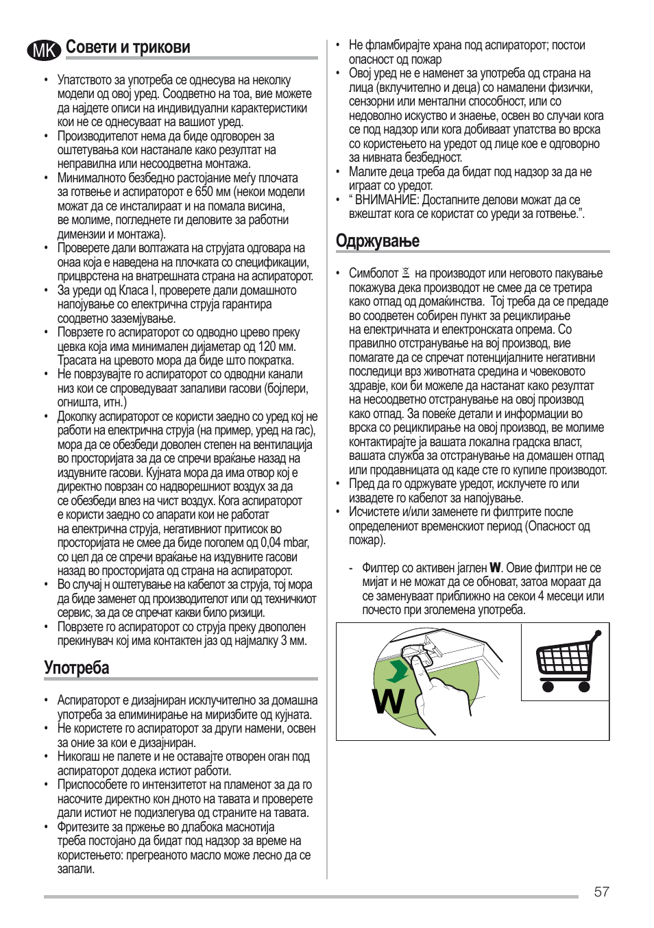 Совети и трикови, Употреба, Одржување | Zanussi ZHC96540XA User Manual | Page 57 / 68