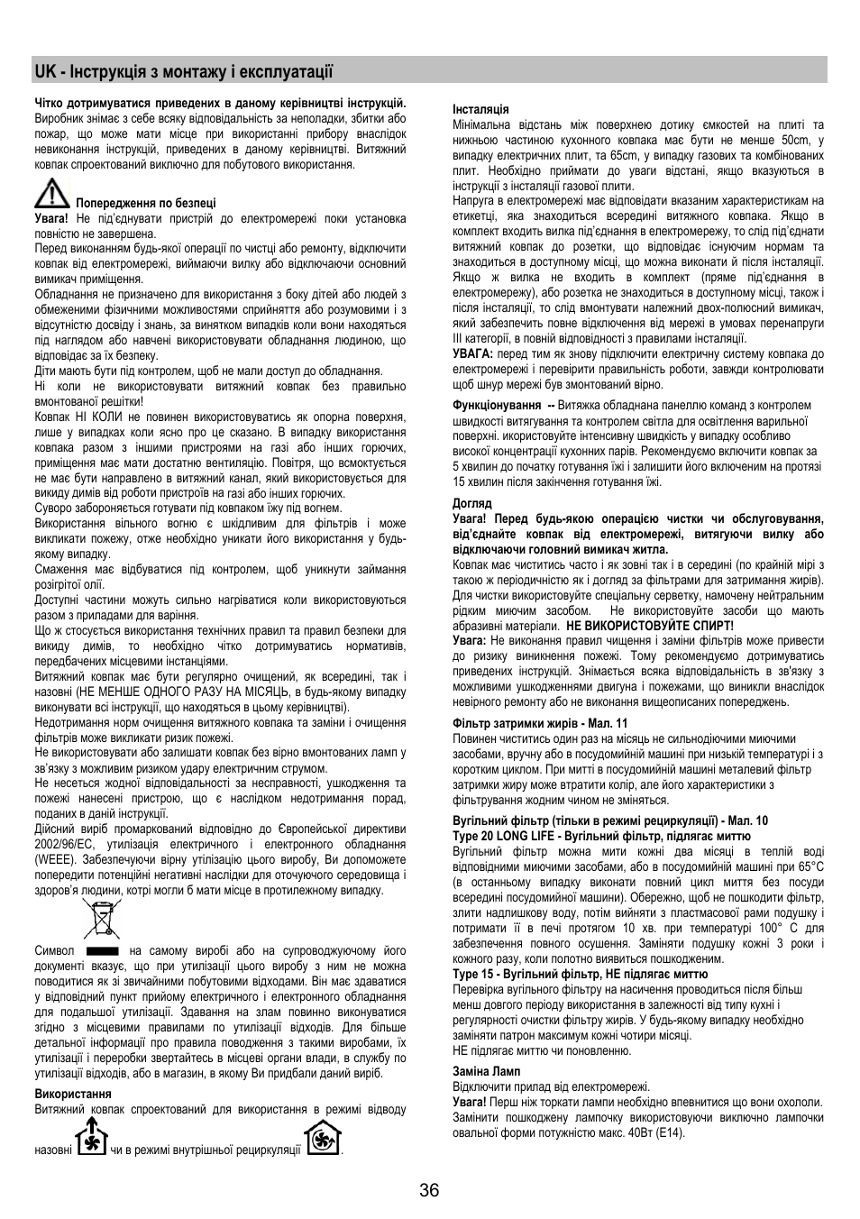 Uk - інструкція з монтажу і експлуатації | Zanussi ZHC6244X User Manual | Page 36 / 40