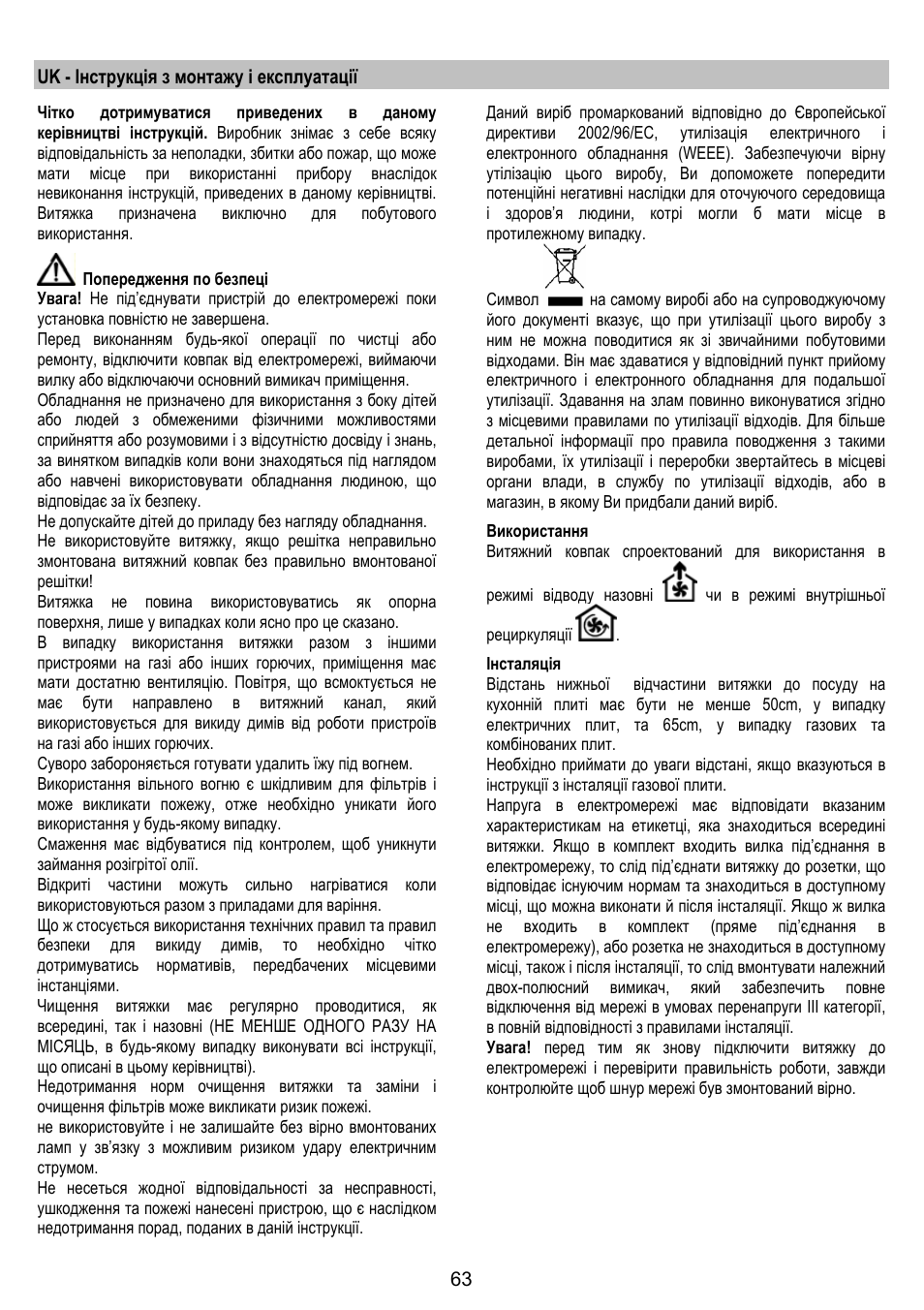 Uk - інструкція з монтажу і експлуатації | Zanussi ZHC86540XA User Manual | Page 63 / 72