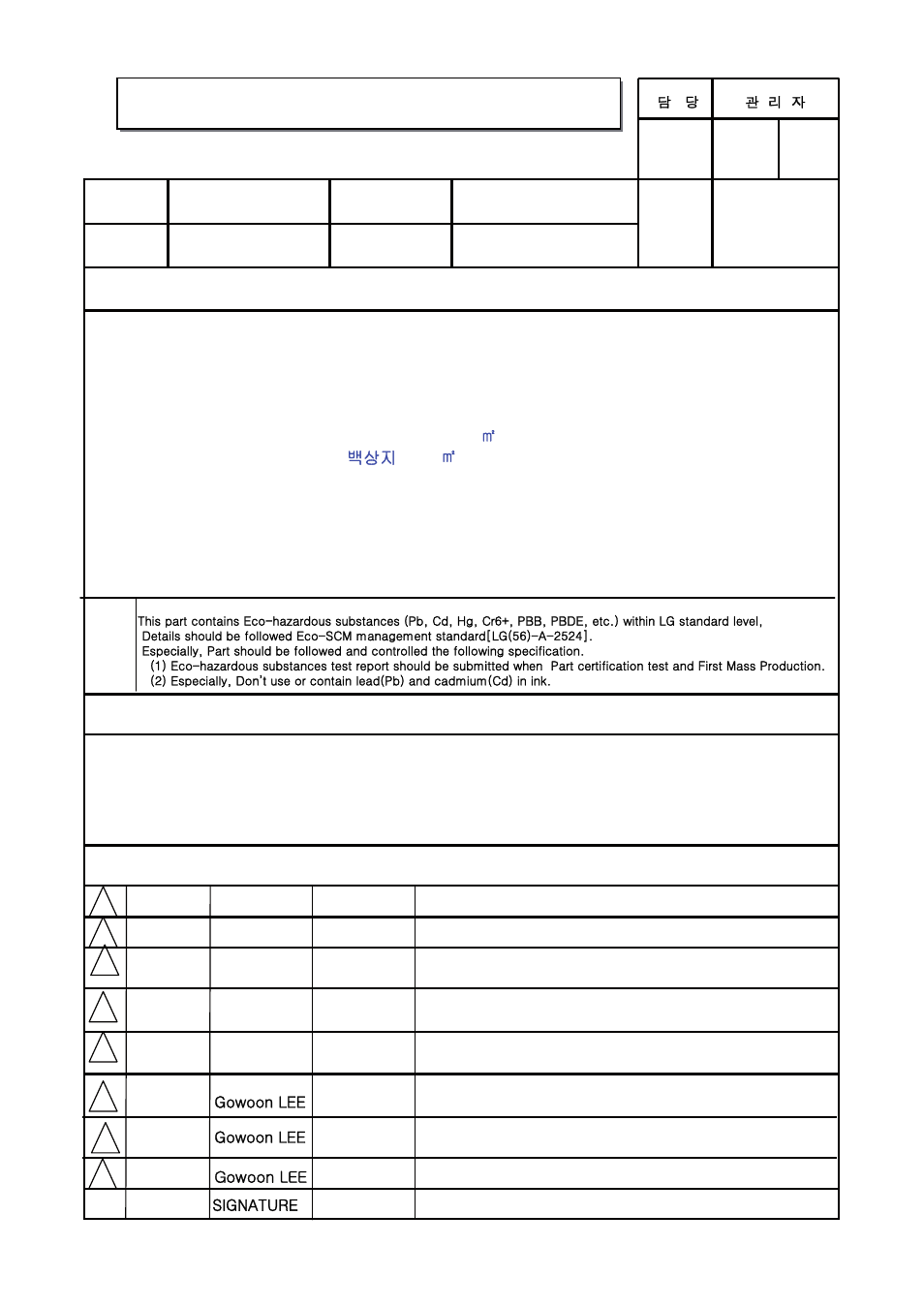 LG 26LS3500 User Manual | 214 pages