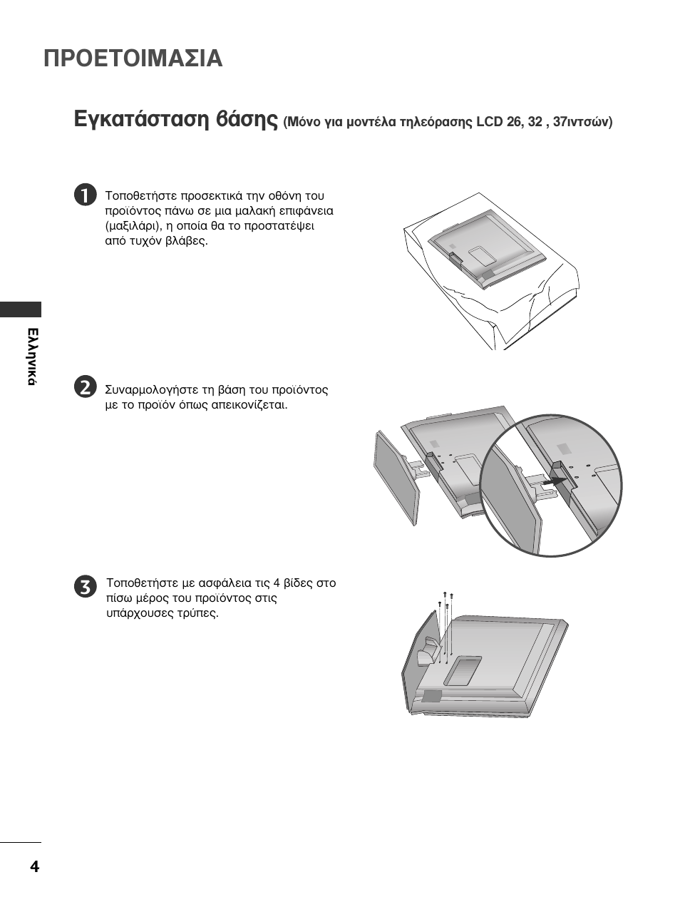 Ƒ√∂∆√πª∞™π, Бо·щ¿ыщ·ыл ‚¿ыл | LG 50PC51 User Manual | Page 152 / 448