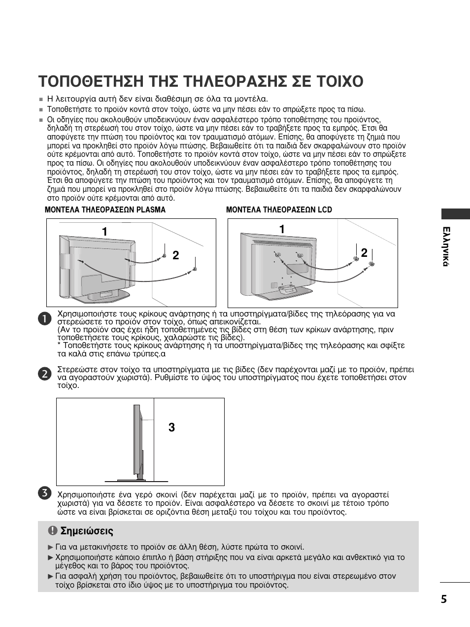Ƒ∞™∏™ ™∂ ∆√πã, Лмвитыви | LG 50PC51 User Manual | Page 153 / 448
