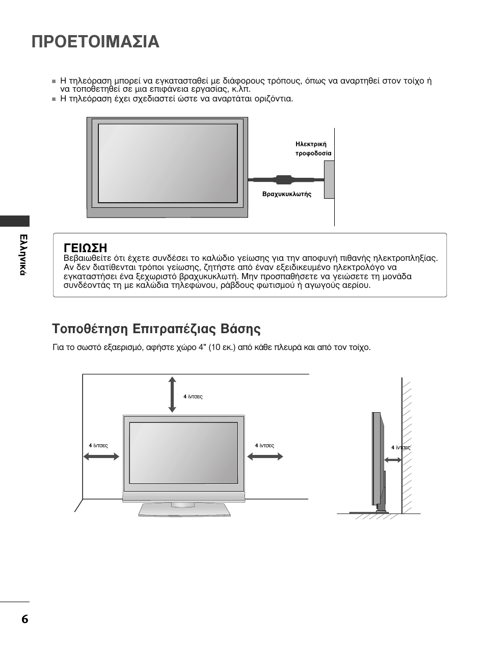 Ƒ√∂∆√πª∞™π, Ôфı¤щлыл ∂ищъ·¤˙и·˜ µ¿ыл | LG 50PC51 User Manual | Page 154 / 448