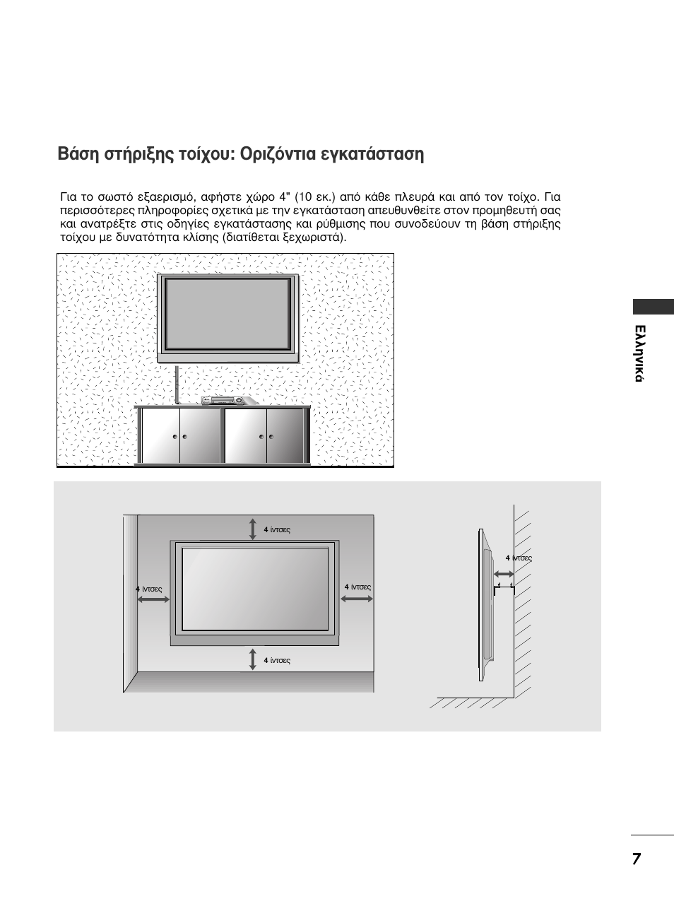 Μ¿ыл ыщ‹ъинл˜ щф›¯ф˘: √ъи˙ﬁóùè· вбо·щ¿ыщ·ыл | LG 50PC51 User Manual | Page 155 / 448