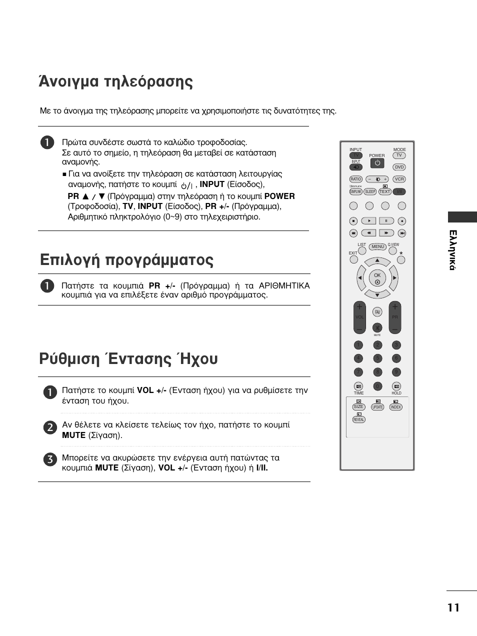 Ипфб‹ ъфбъ¿мм·щф˜ хуфибм· ùëïâﬁú·ûë, Ƒ‡ıìèûë œущ·ыл˜ ◊¯ф, Пплуио | LG 50PC51 User Manual | Page 159 / 448