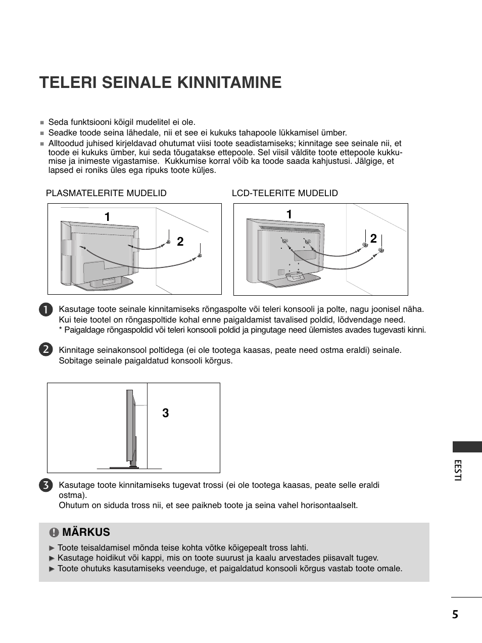 Teleri seinale kinnitamine, Märkus | LG 50PC51 User Manual | Page 373 / 448