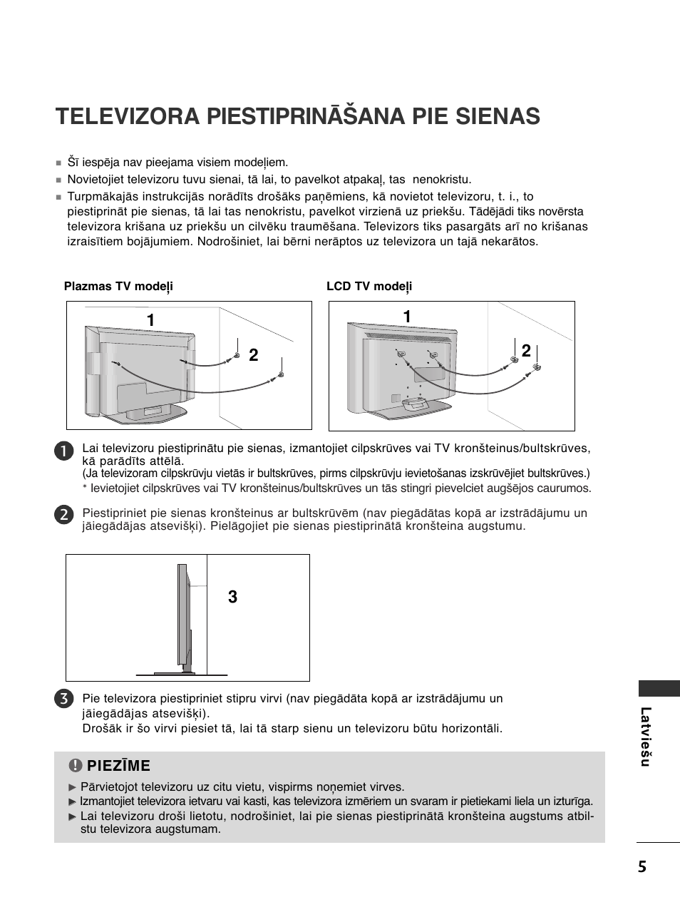 Televizora piestiprināšana pie sienas | LG 50PC51 User Manual | Page 413 / 448