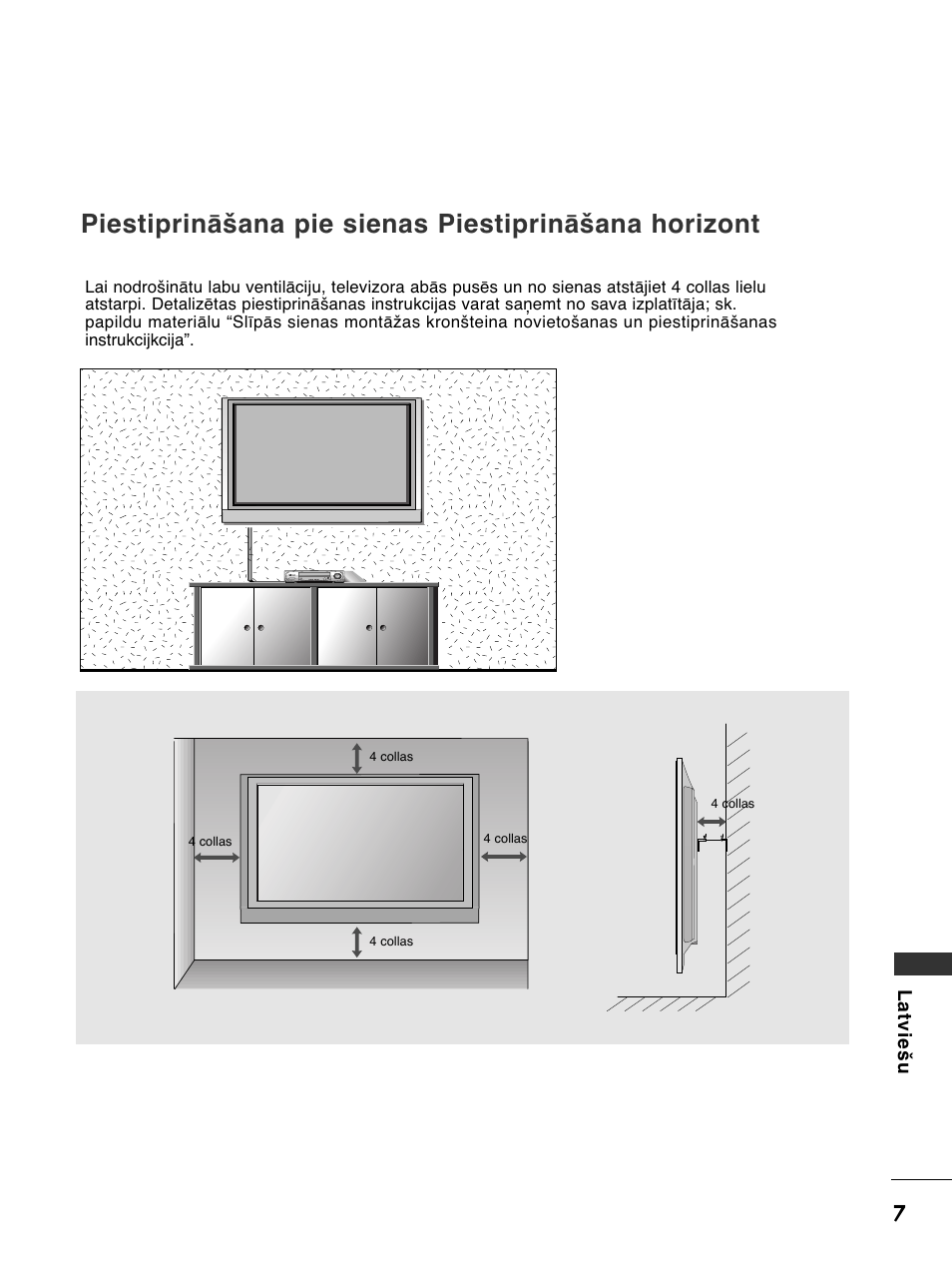 LG 50PC51 User Manual | Page 415 / 448