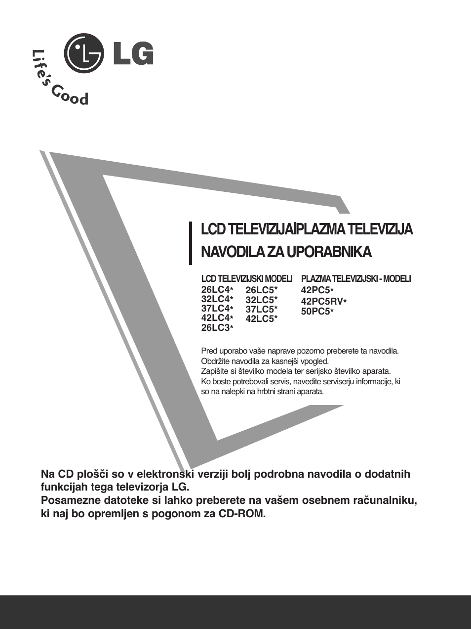 LG 50PC51 User Manual | Page 427 / 448