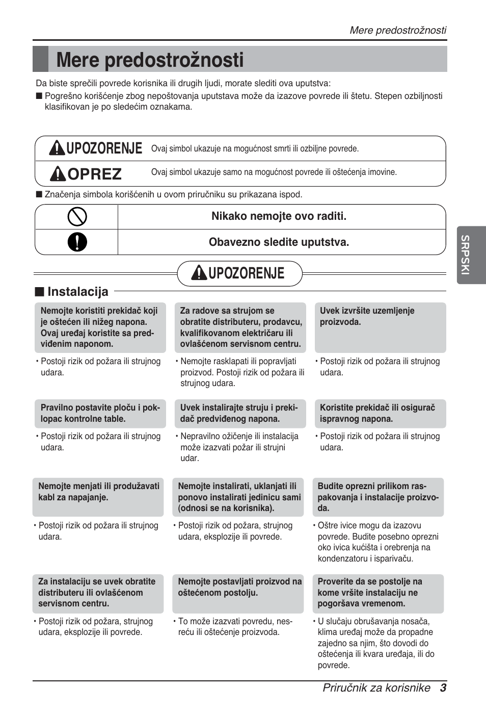 Mere predostrožnosti, Upozorenje oprez, Upozorenje | N instalacija | LG ARNU24GSCL2 User Manual | Page 159 / 229